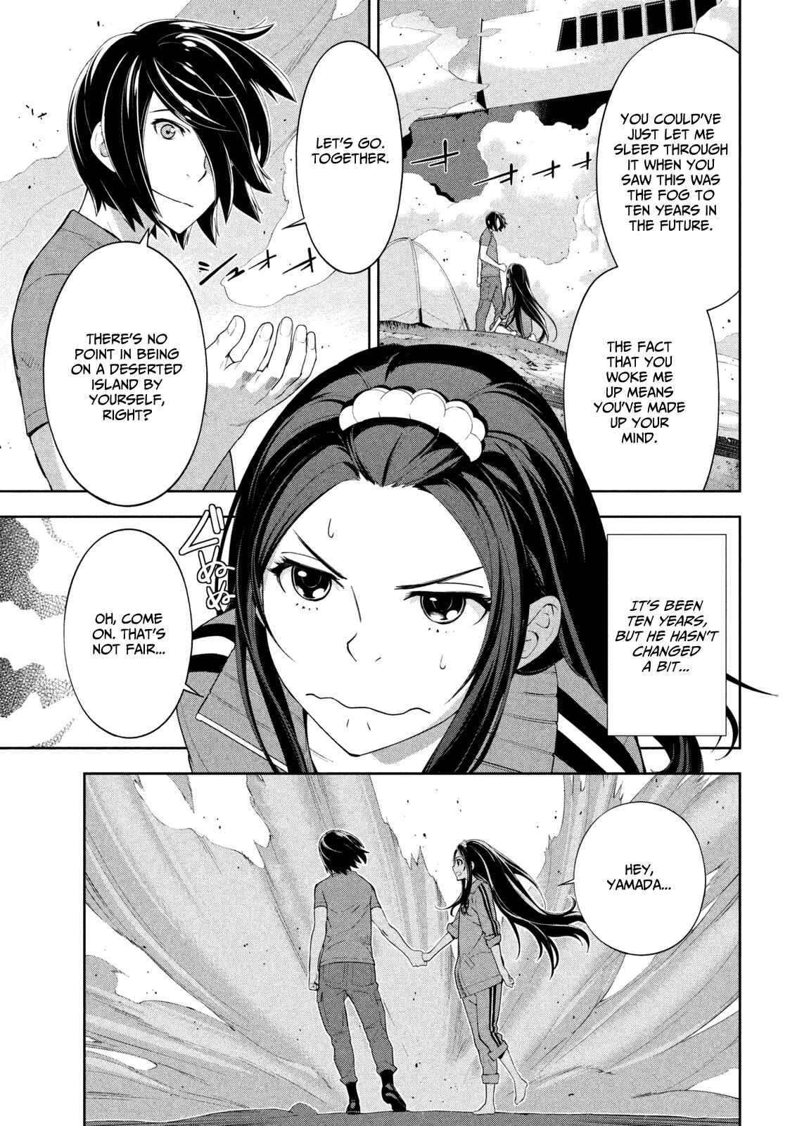 Page 15 Chapter 66.5 Lets Lagoon