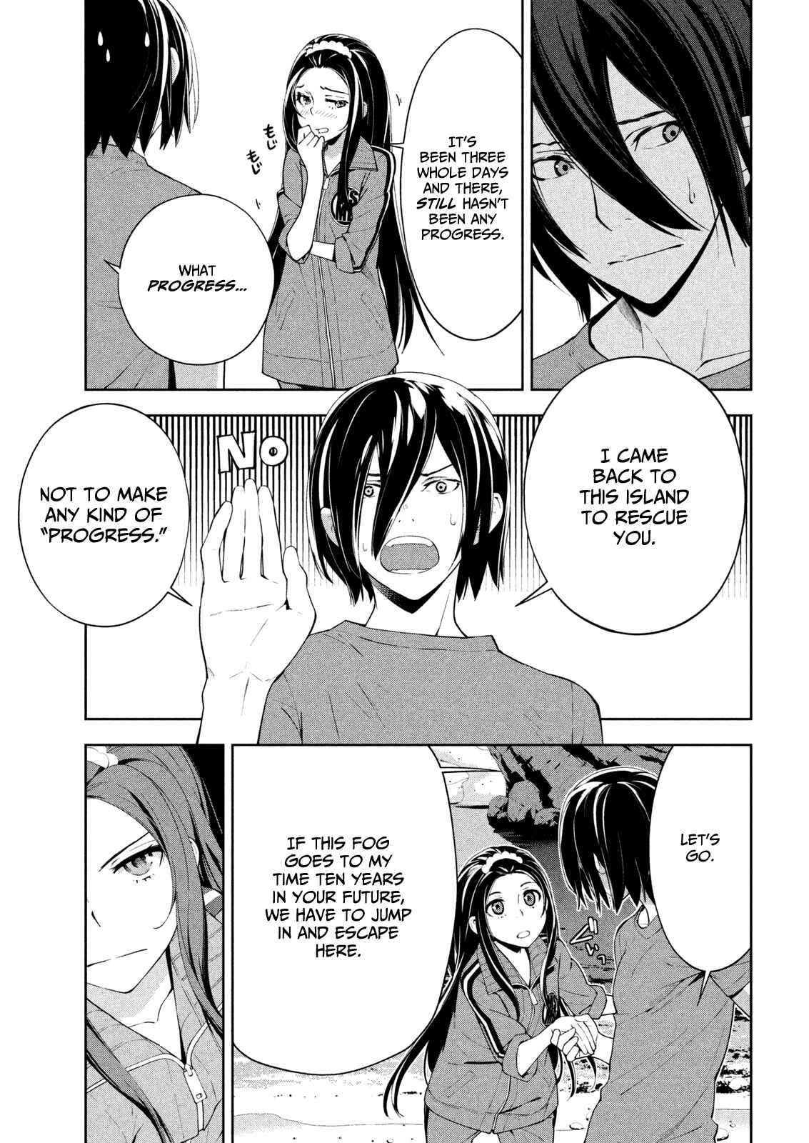 Page 3 Chapter 66.5 Lets Lagoon