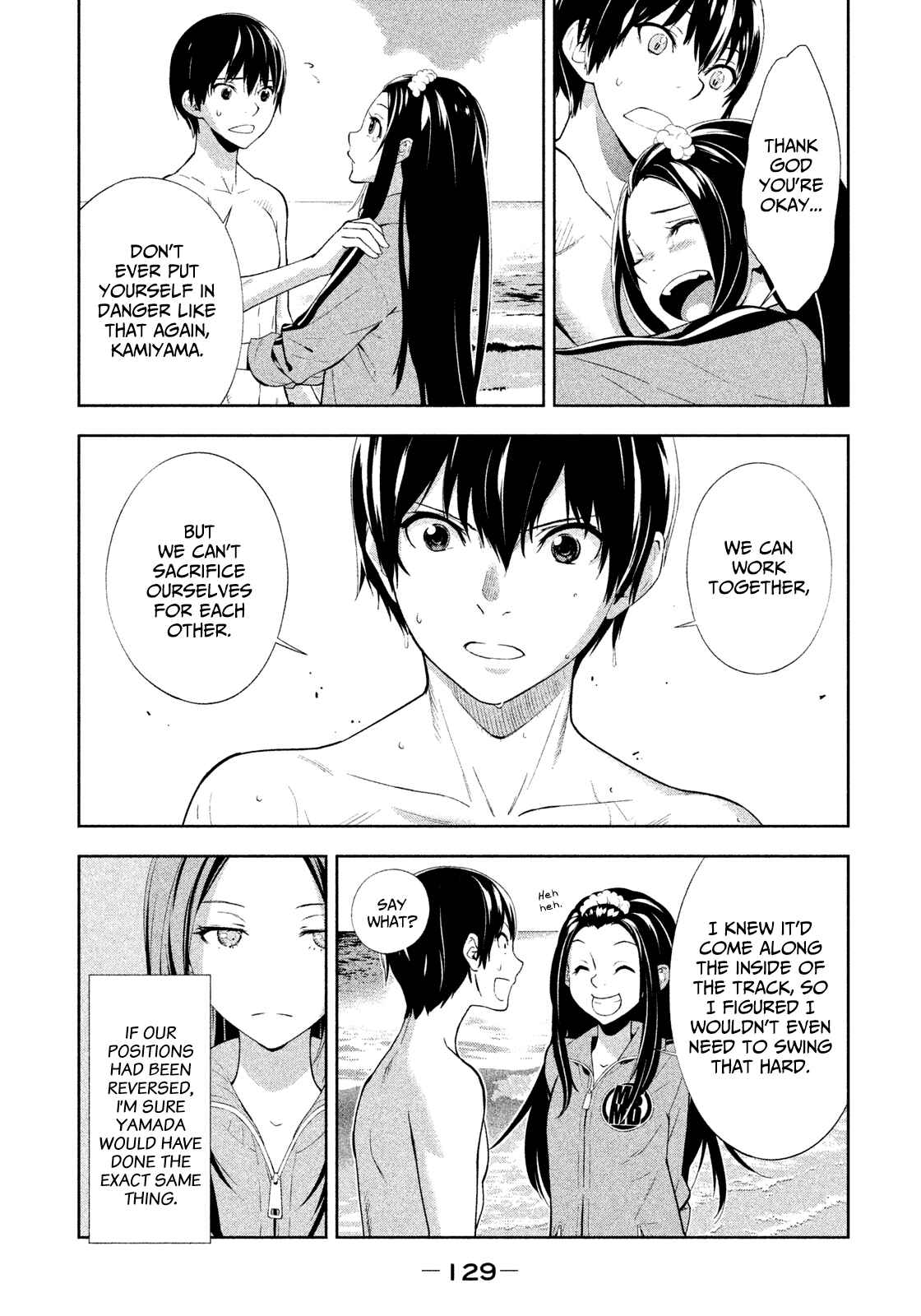 Page 13 Chapter 41 Lets Lagoon