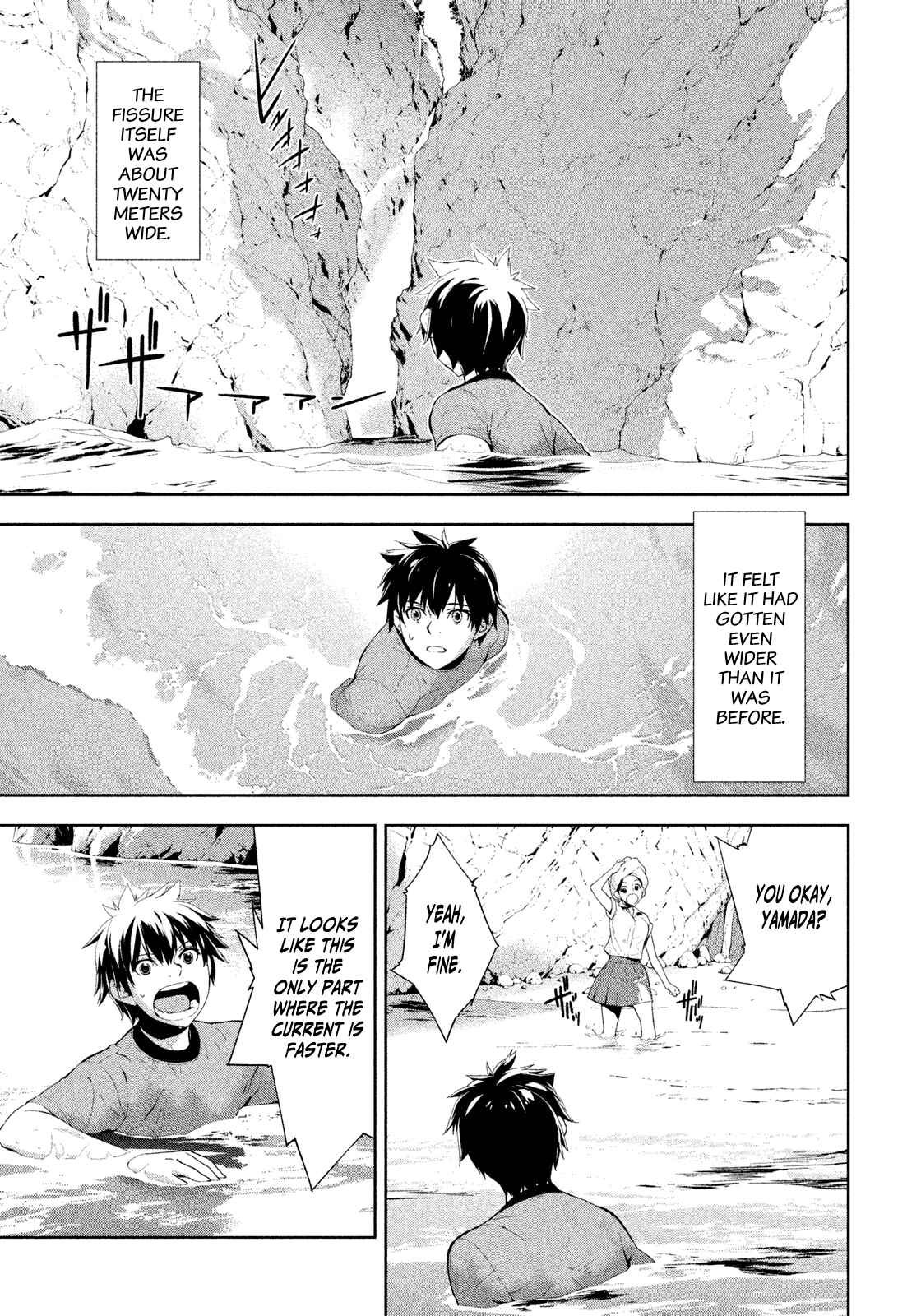 Page 3 Chapter 41 Lets Lagoon