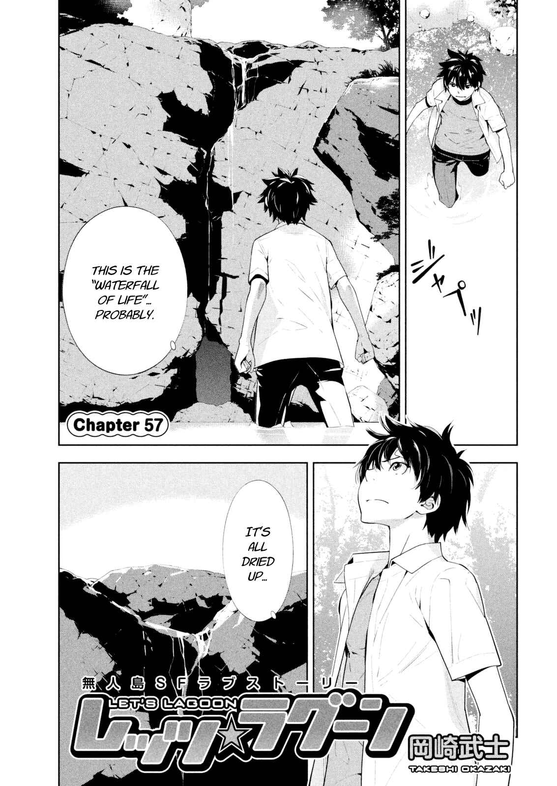 Page 1 Chapter 57 Lets Lagoon