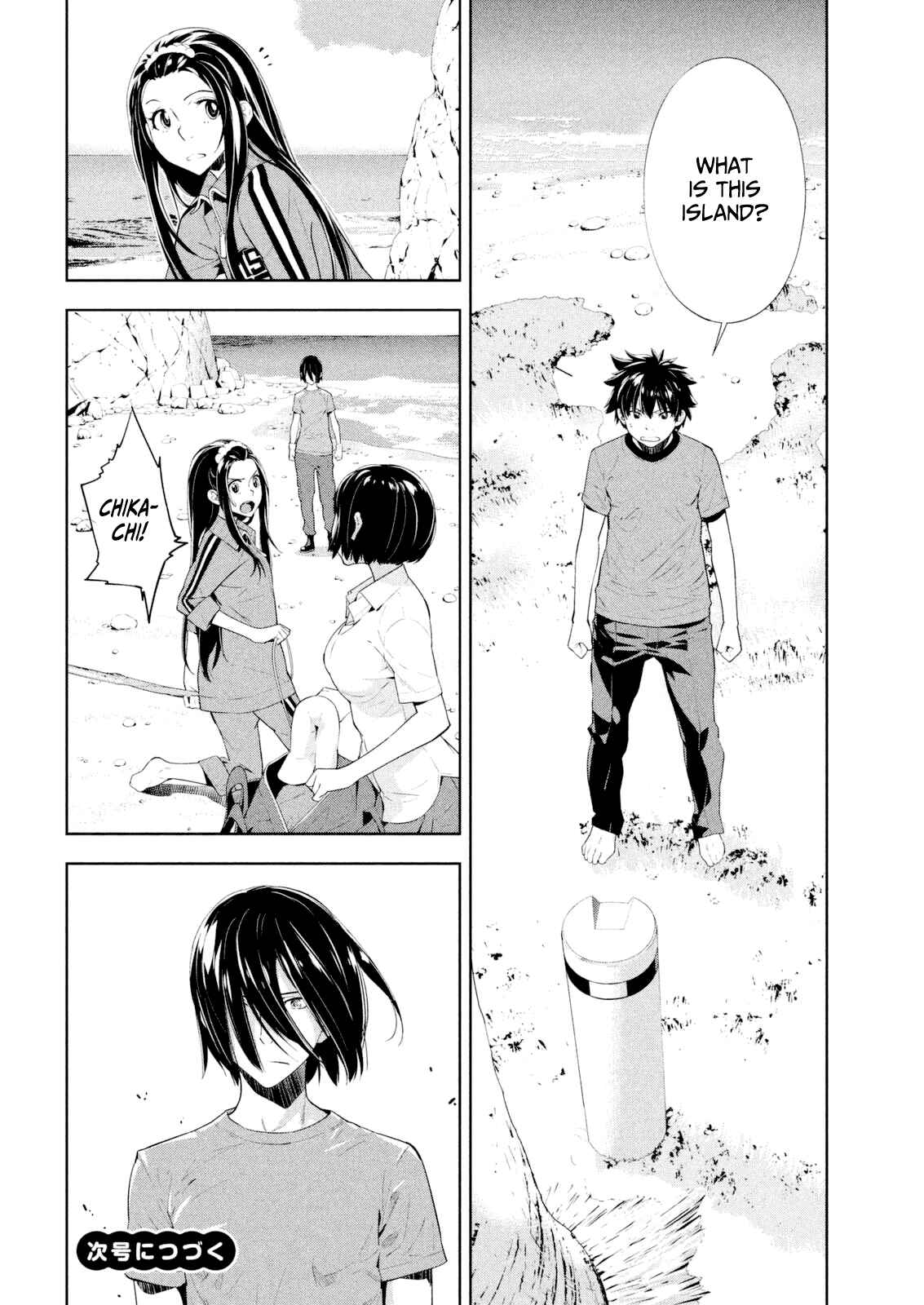 Page 10 Chapter 57 Lets Lagoon