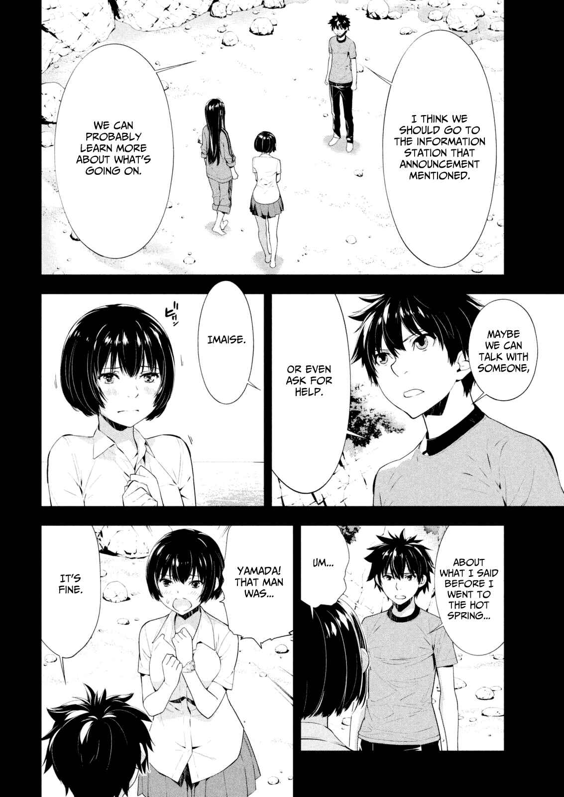 Page 2 Chapter 57 Lets Lagoon