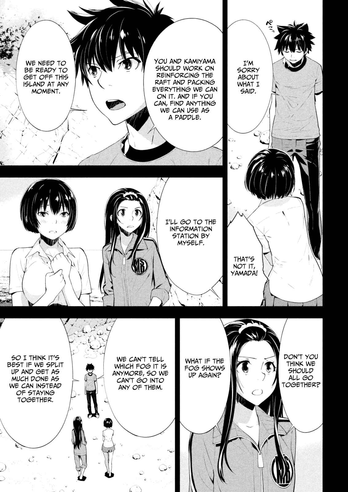 Page 3 Chapter 57 Lets Lagoon
