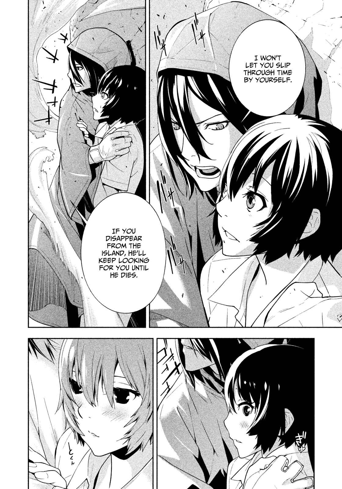 Page 5 Chapter 38 Lets Lagoon