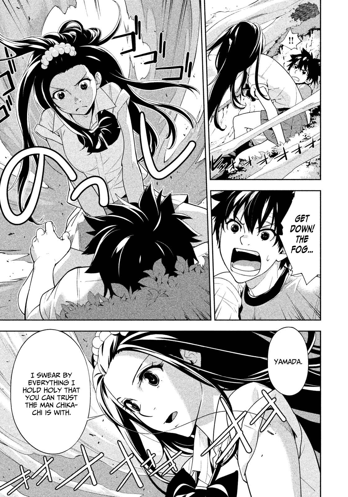 Page 8 Chapter 38 Lets Lagoon