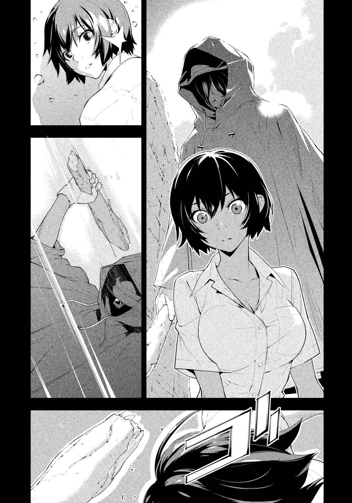 Page 1 Chapter 29 Lets Lagoon