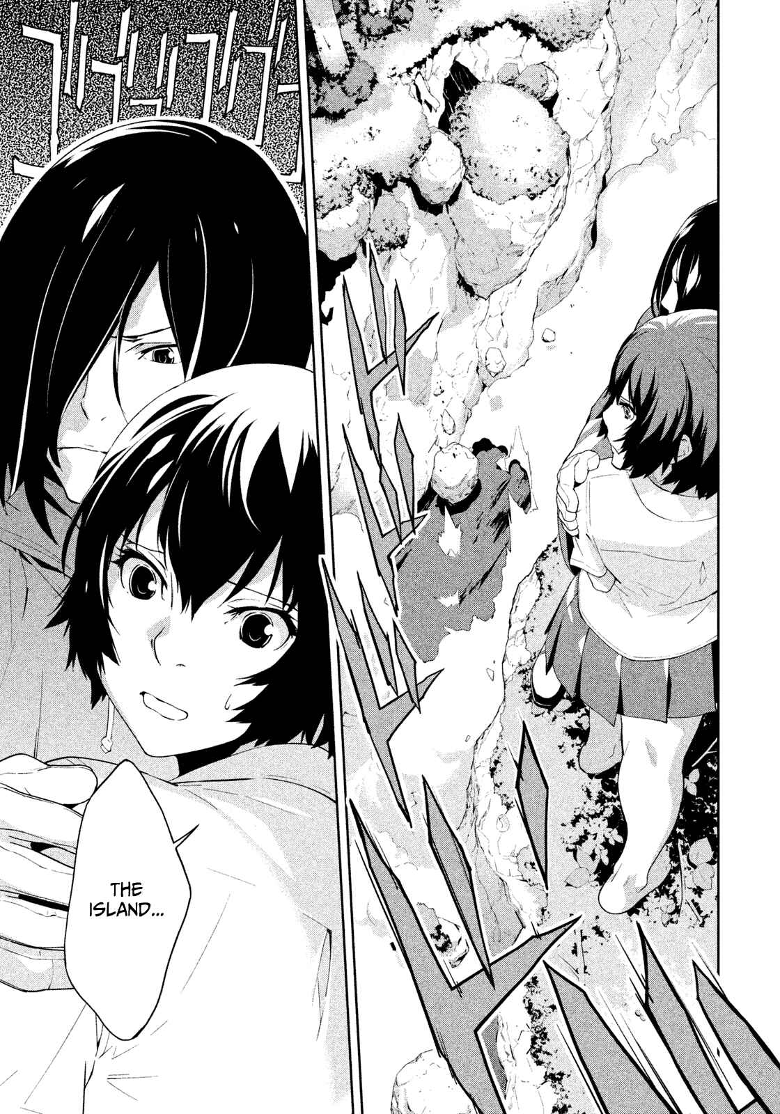 Page 3 Chapter 35 Lets Lagoon