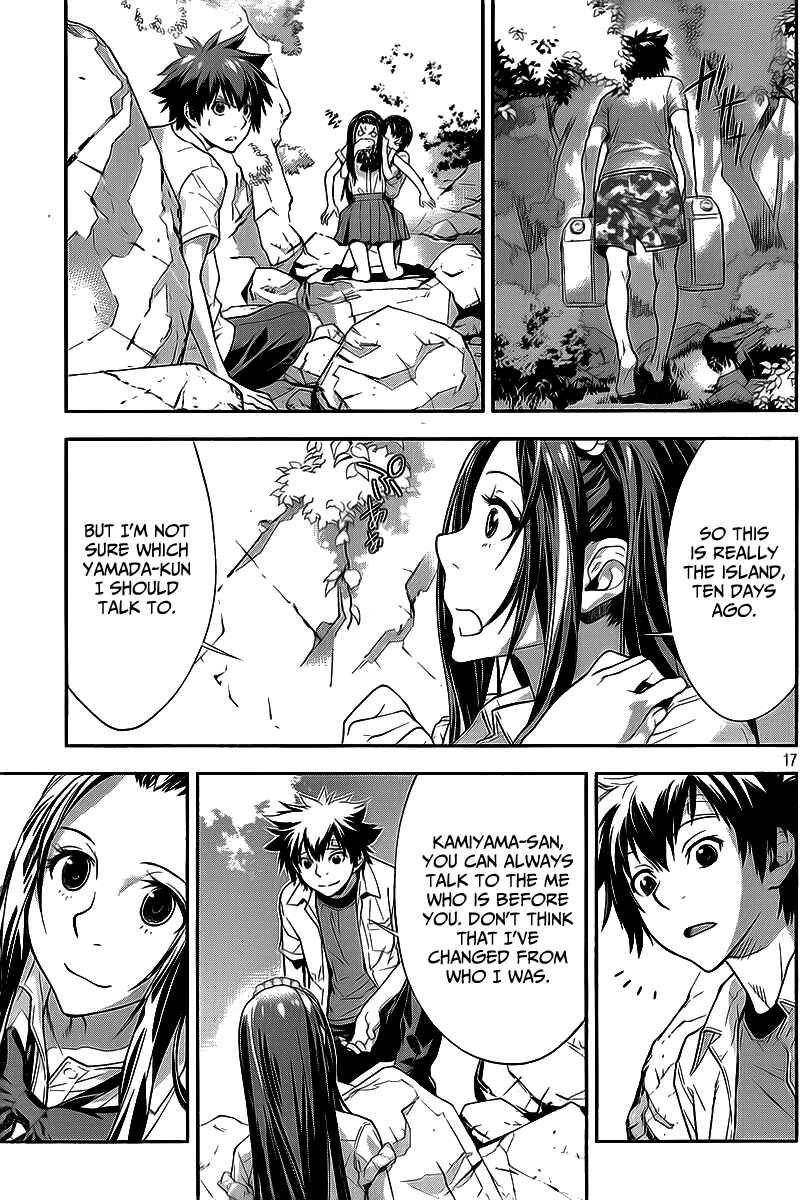 Page 17 Chapter 18 Lets Lagoon