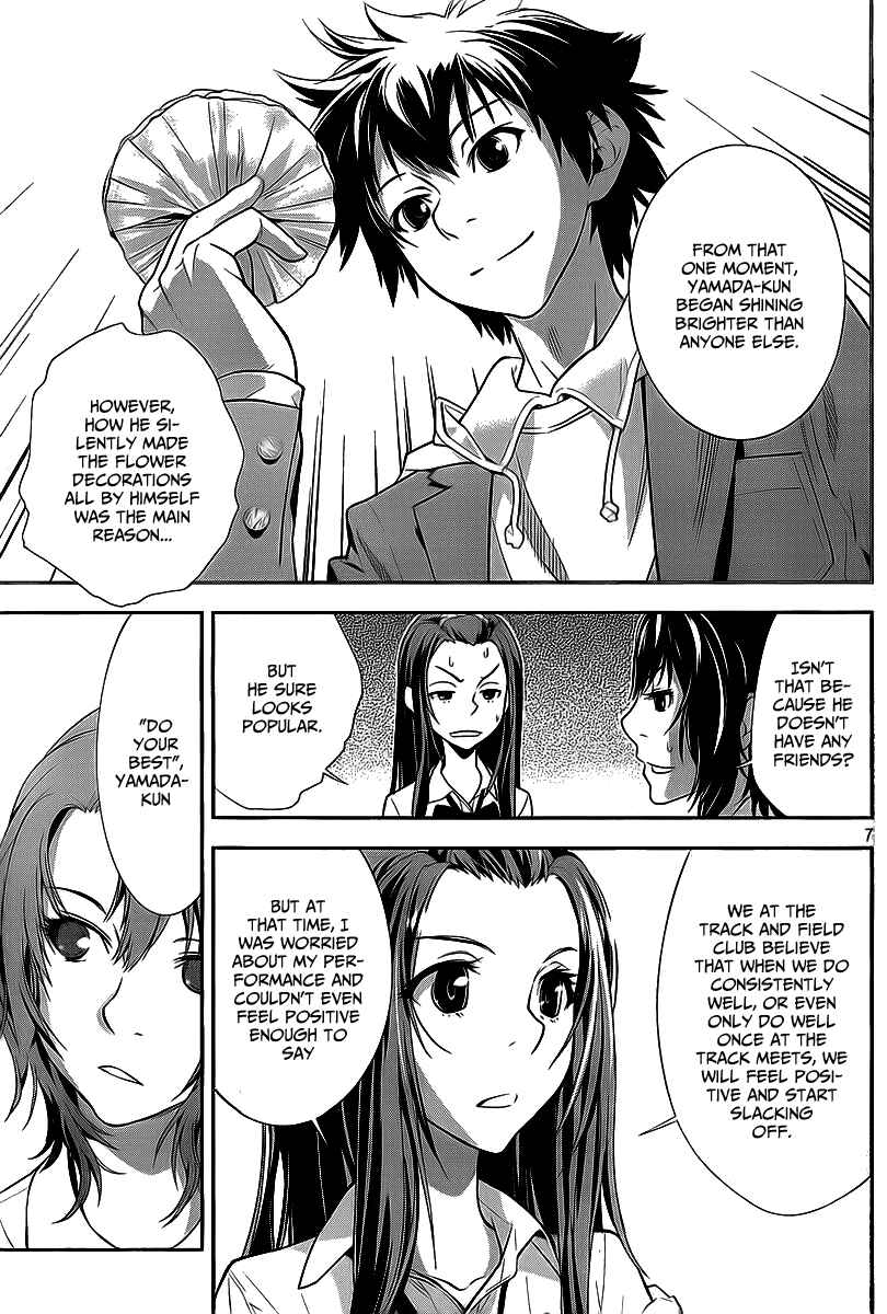 Page 7 Chapter 18 Lets Lagoon