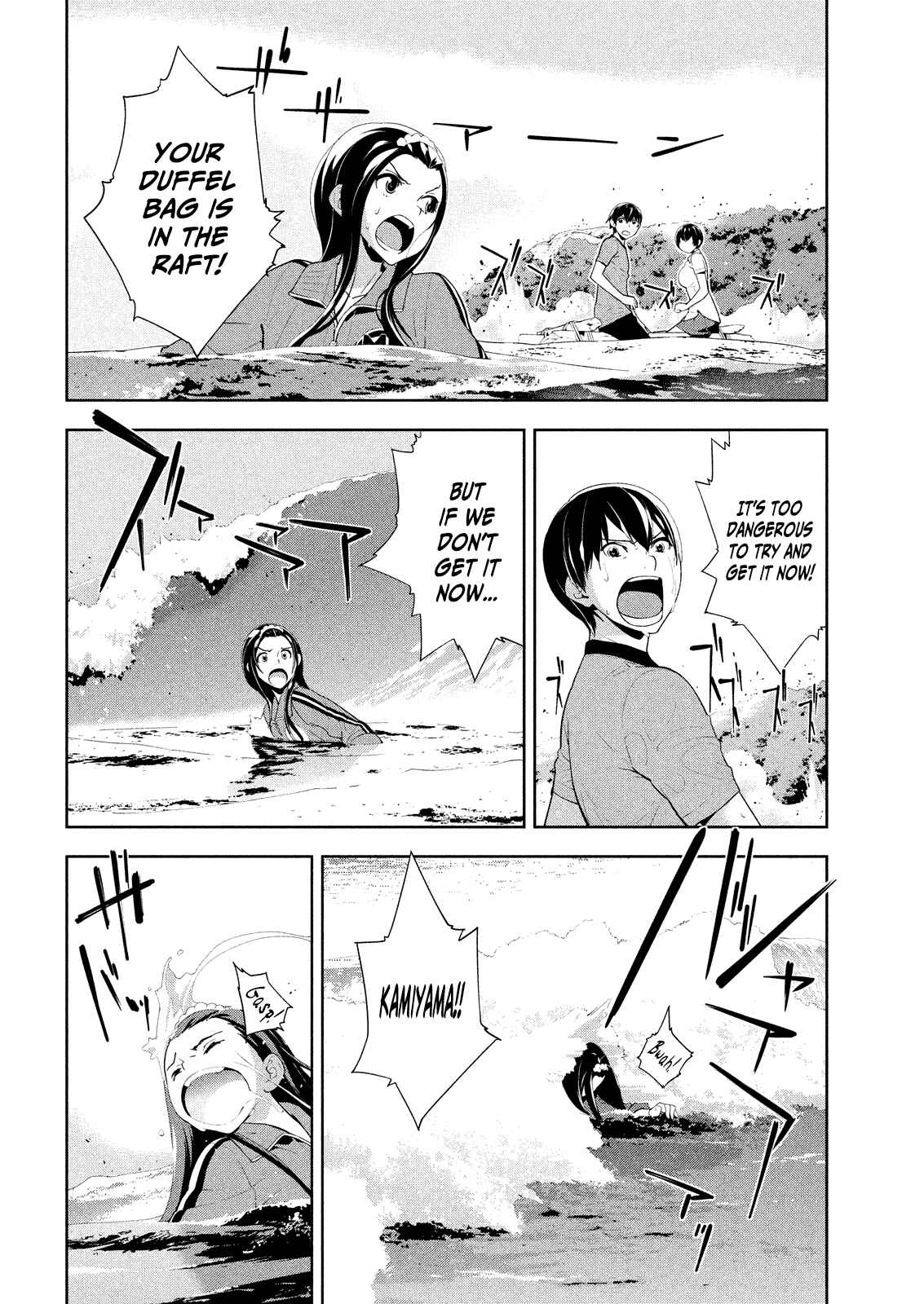 Page 2 Chapter 52 Lets Lagoon