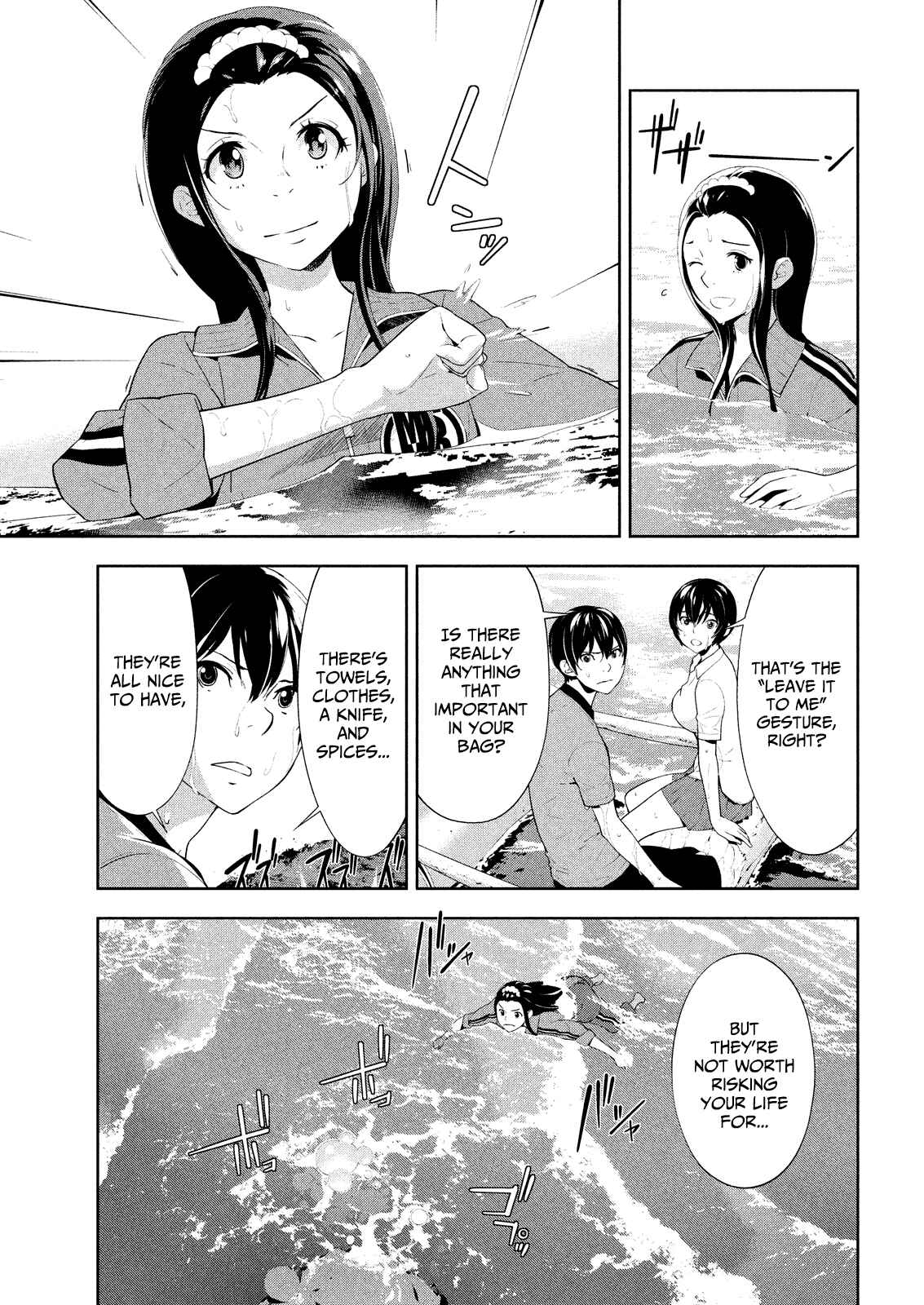 Page 3 Chapter 52 Lets Lagoon