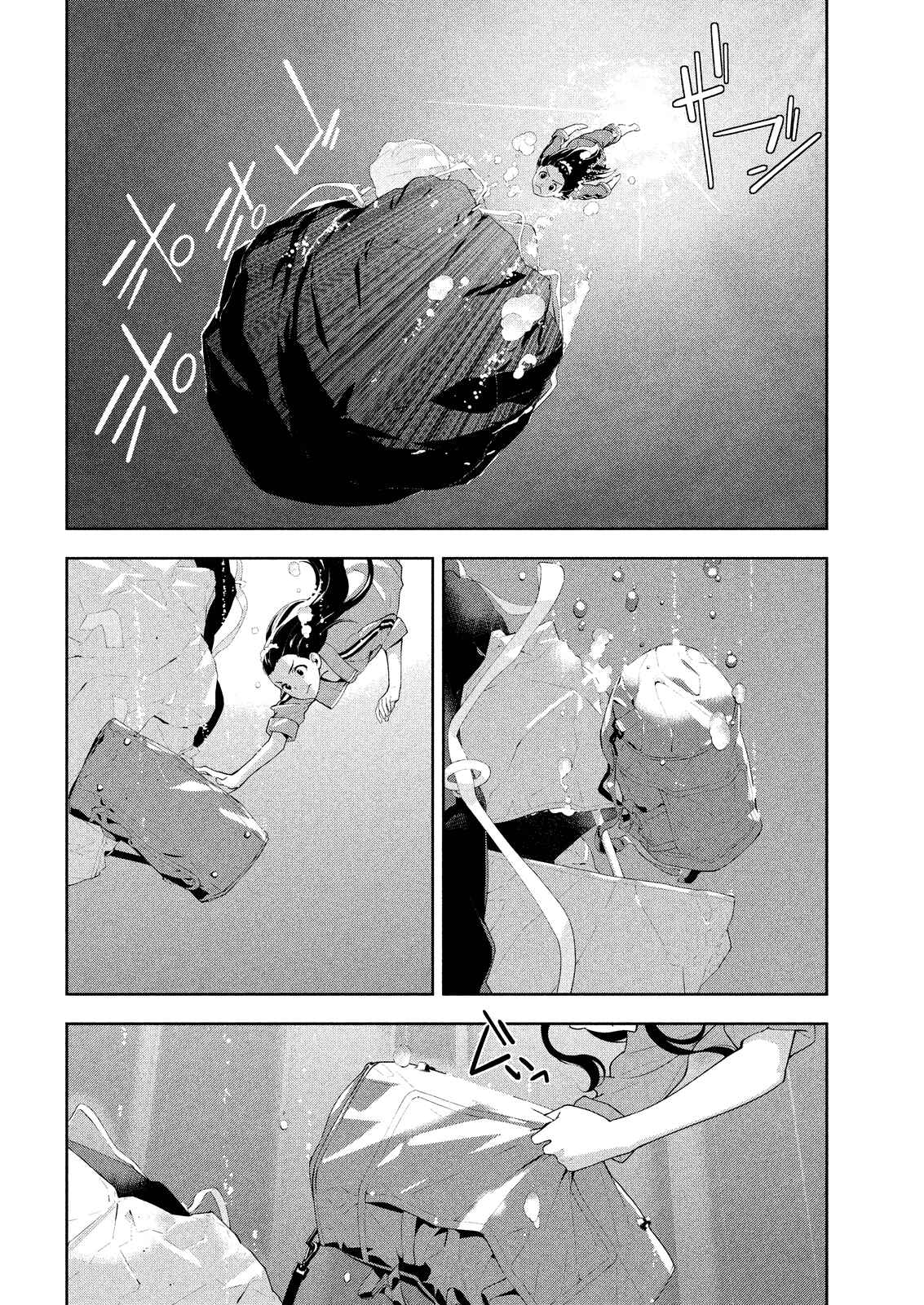 Page 4 Chapter 52 Lets Lagoon