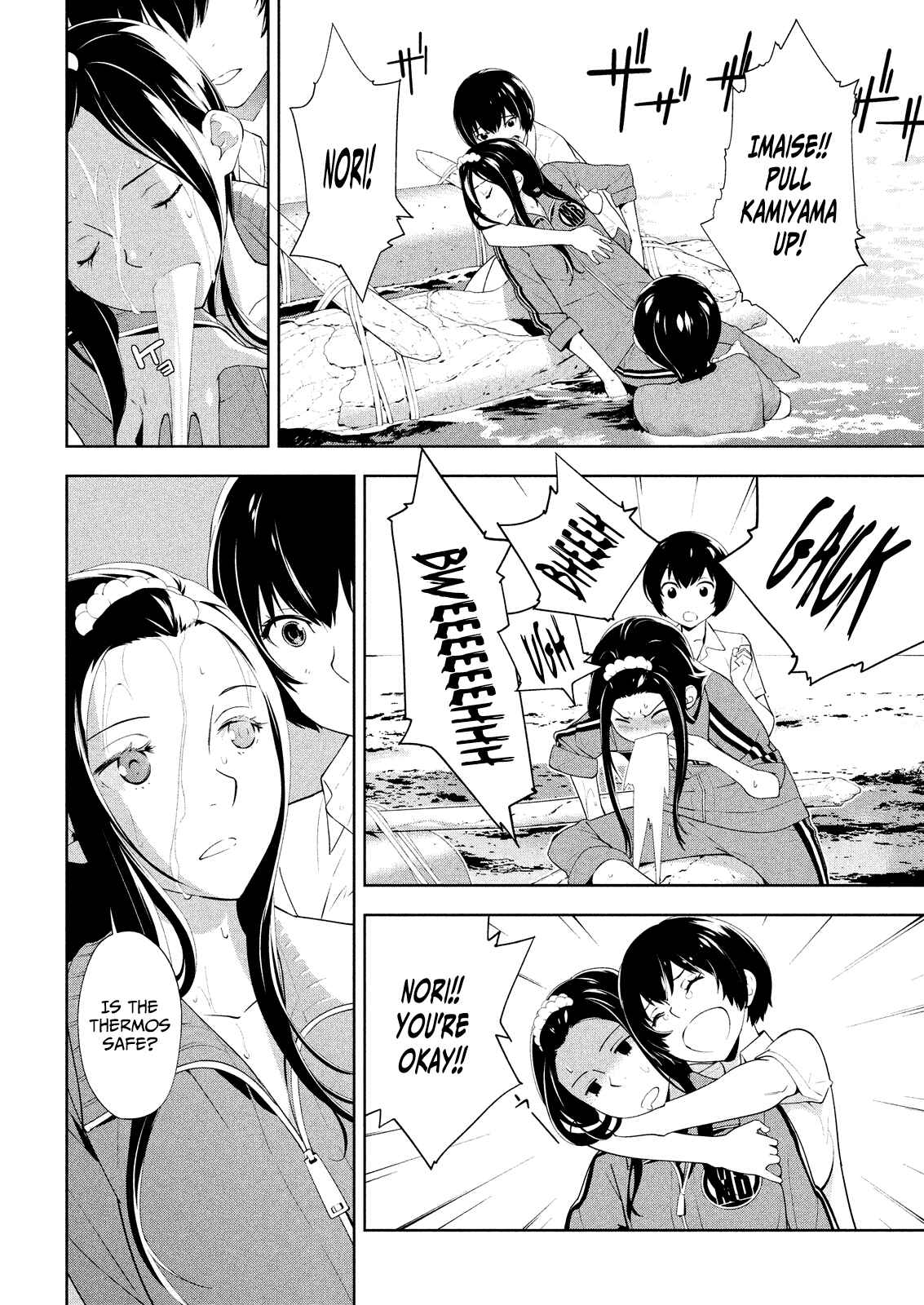 Page 8 Chapter 52 Lets Lagoon