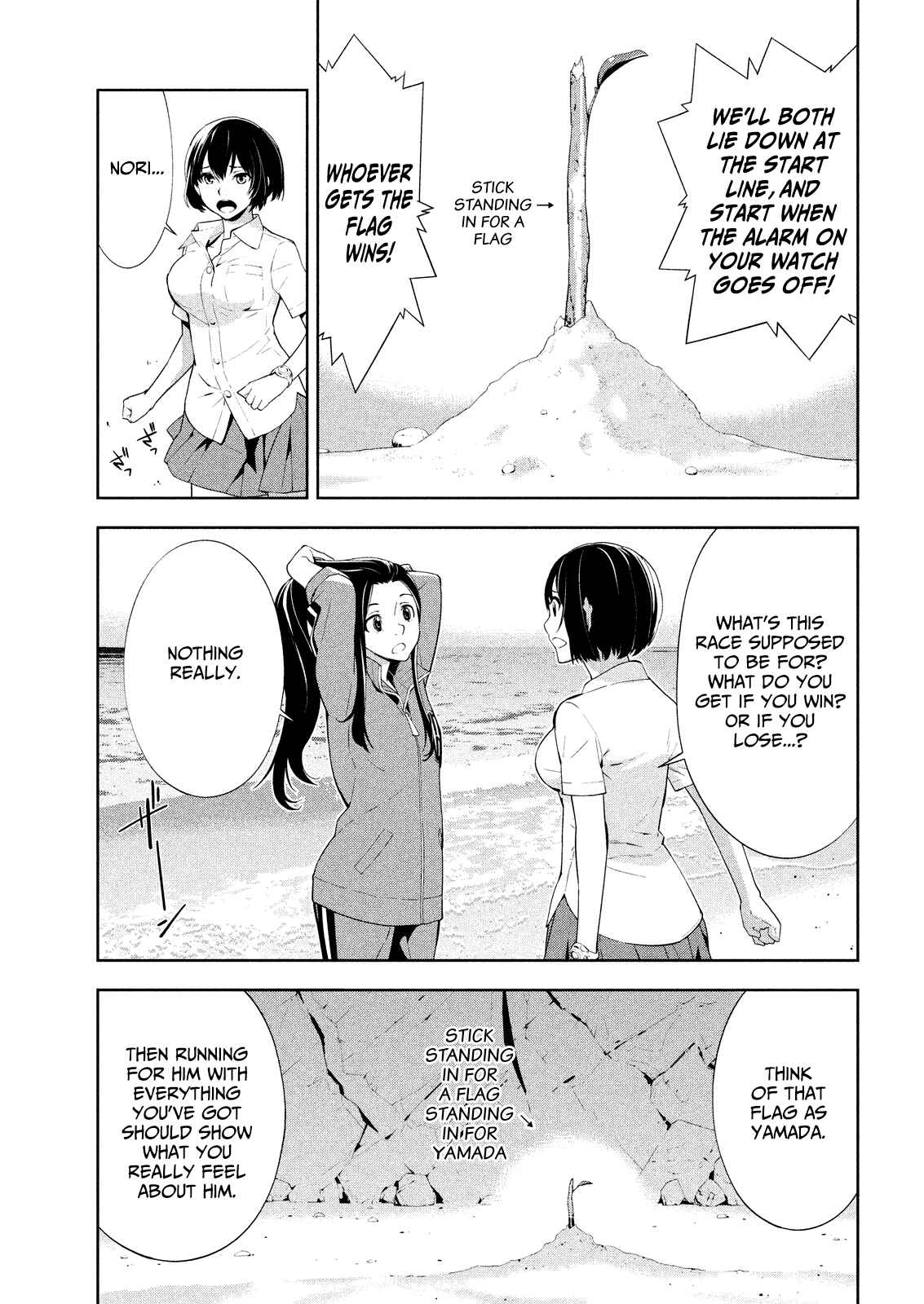 Page 3 Chapter 47 Lets Lagoon