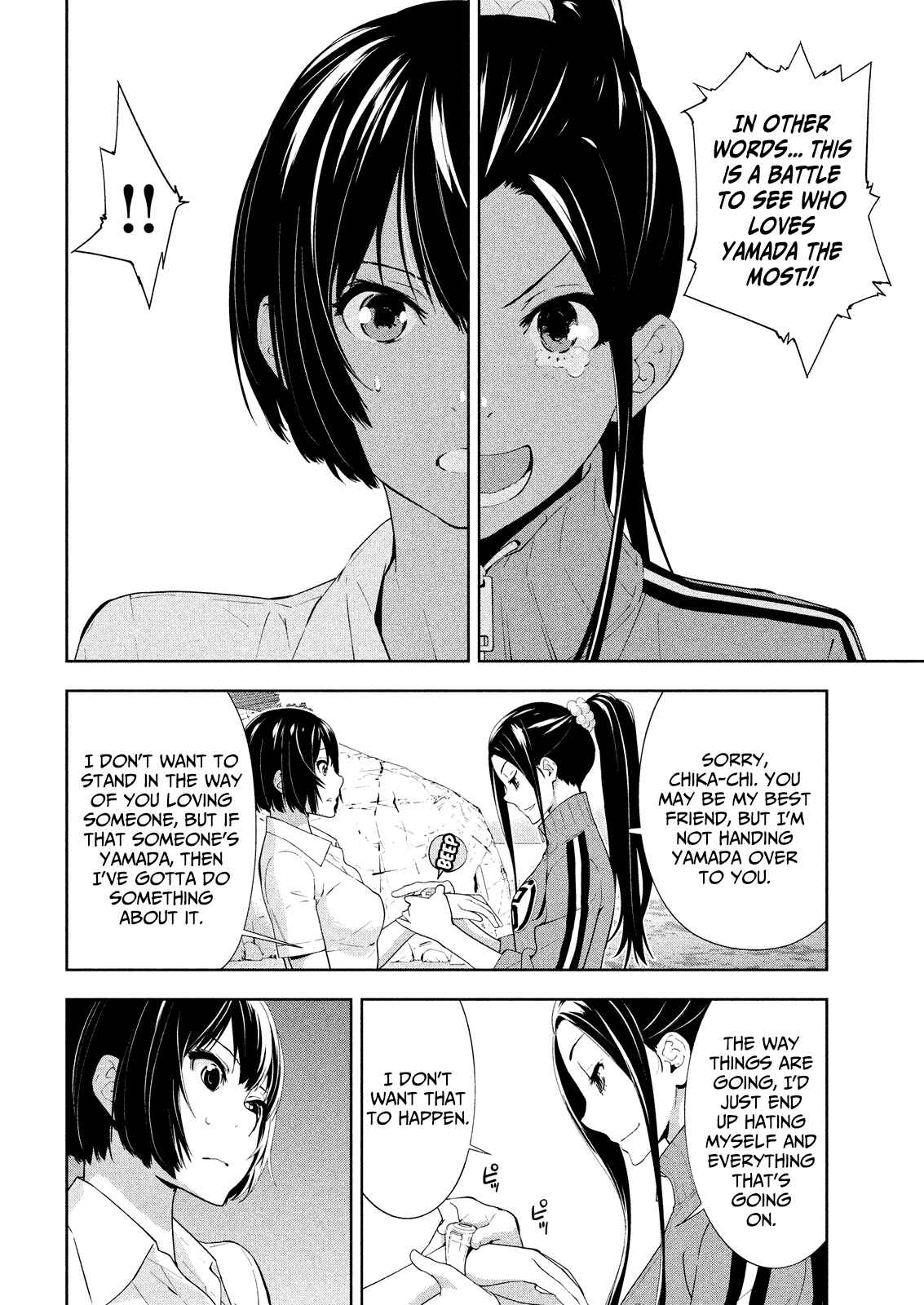 Page 4 Chapter 47 Lets Lagoon