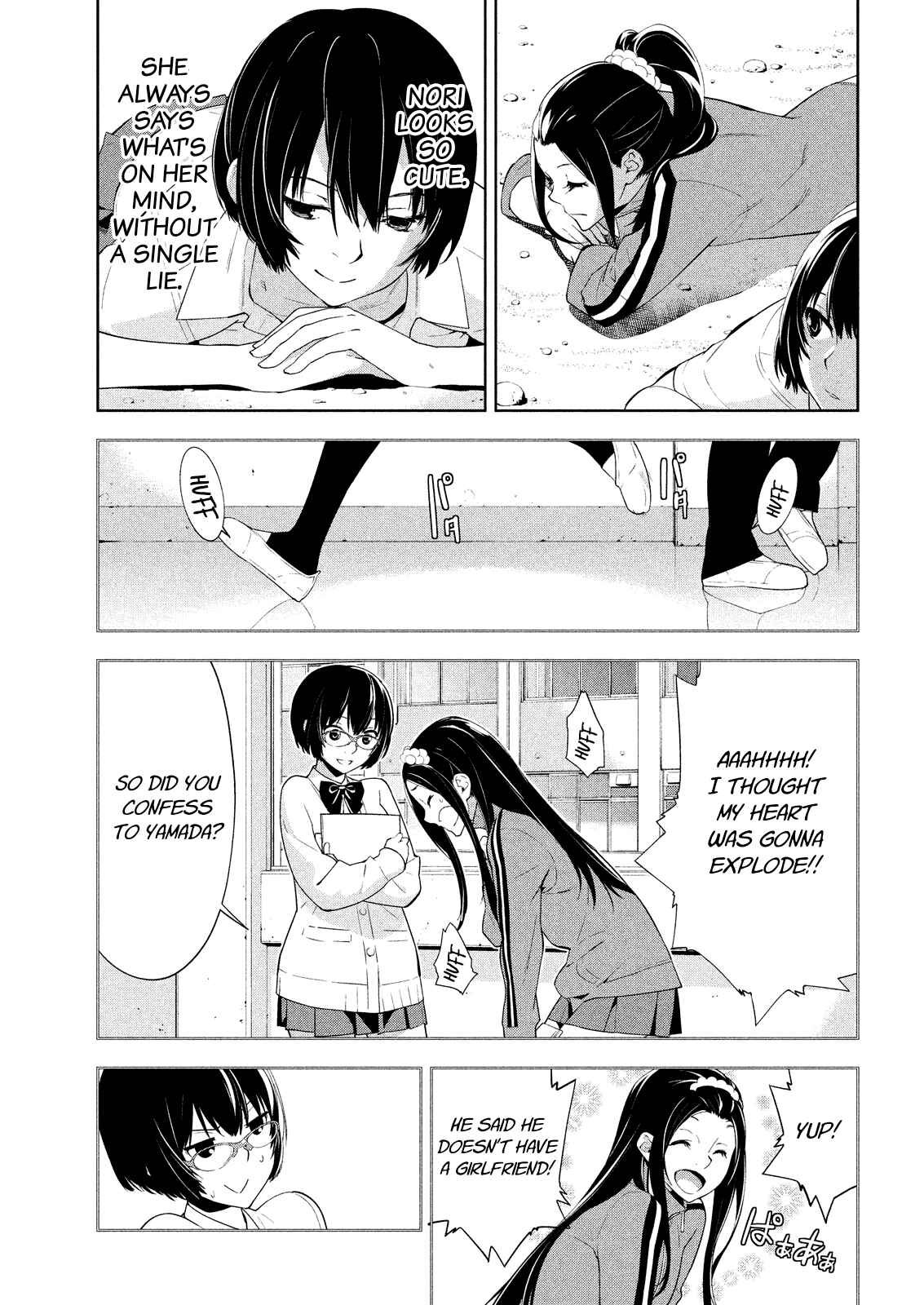 Page 7 Chapter 47 Lets Lagoon