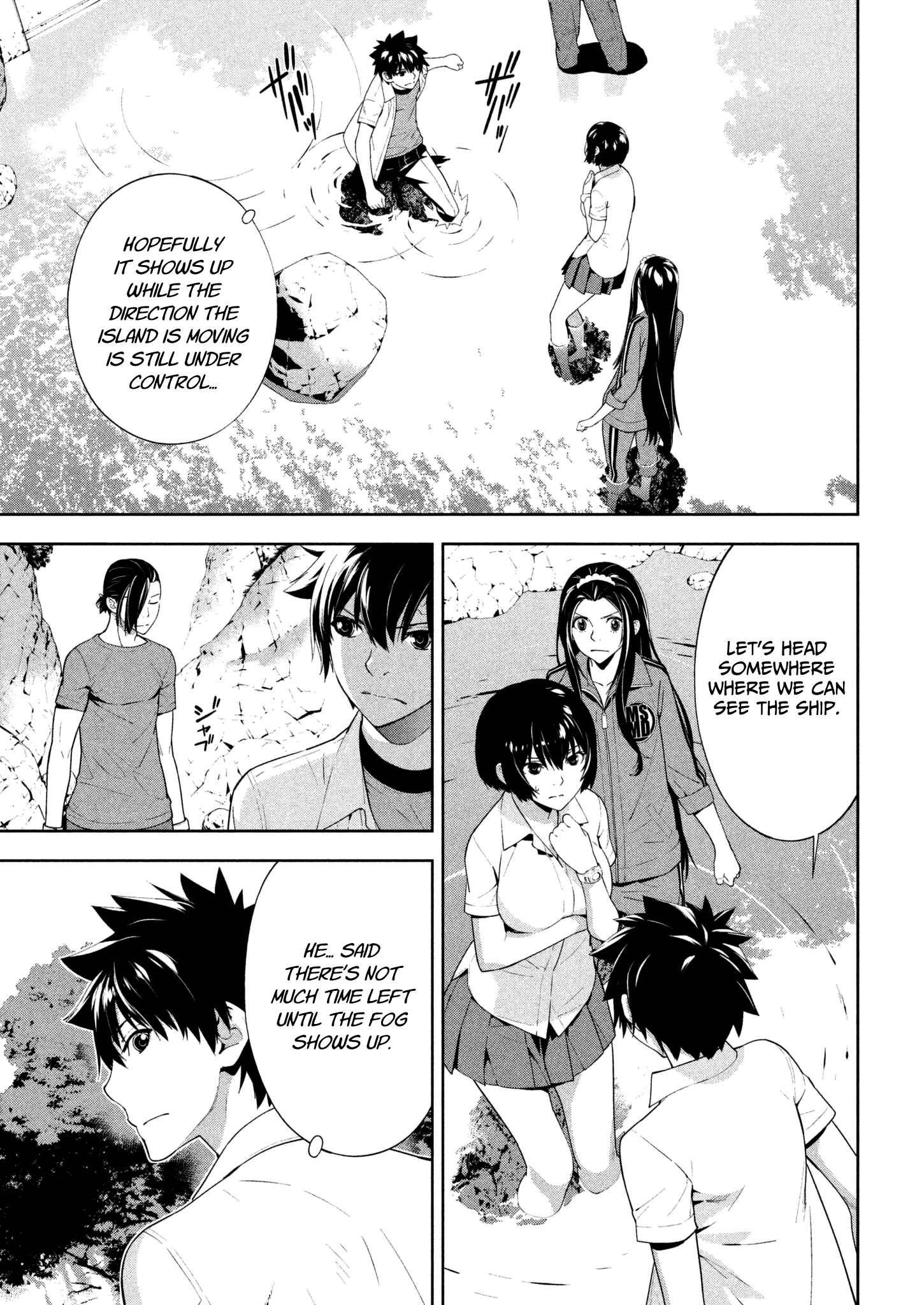Page 5 Chapter 60 Lets Lagoon