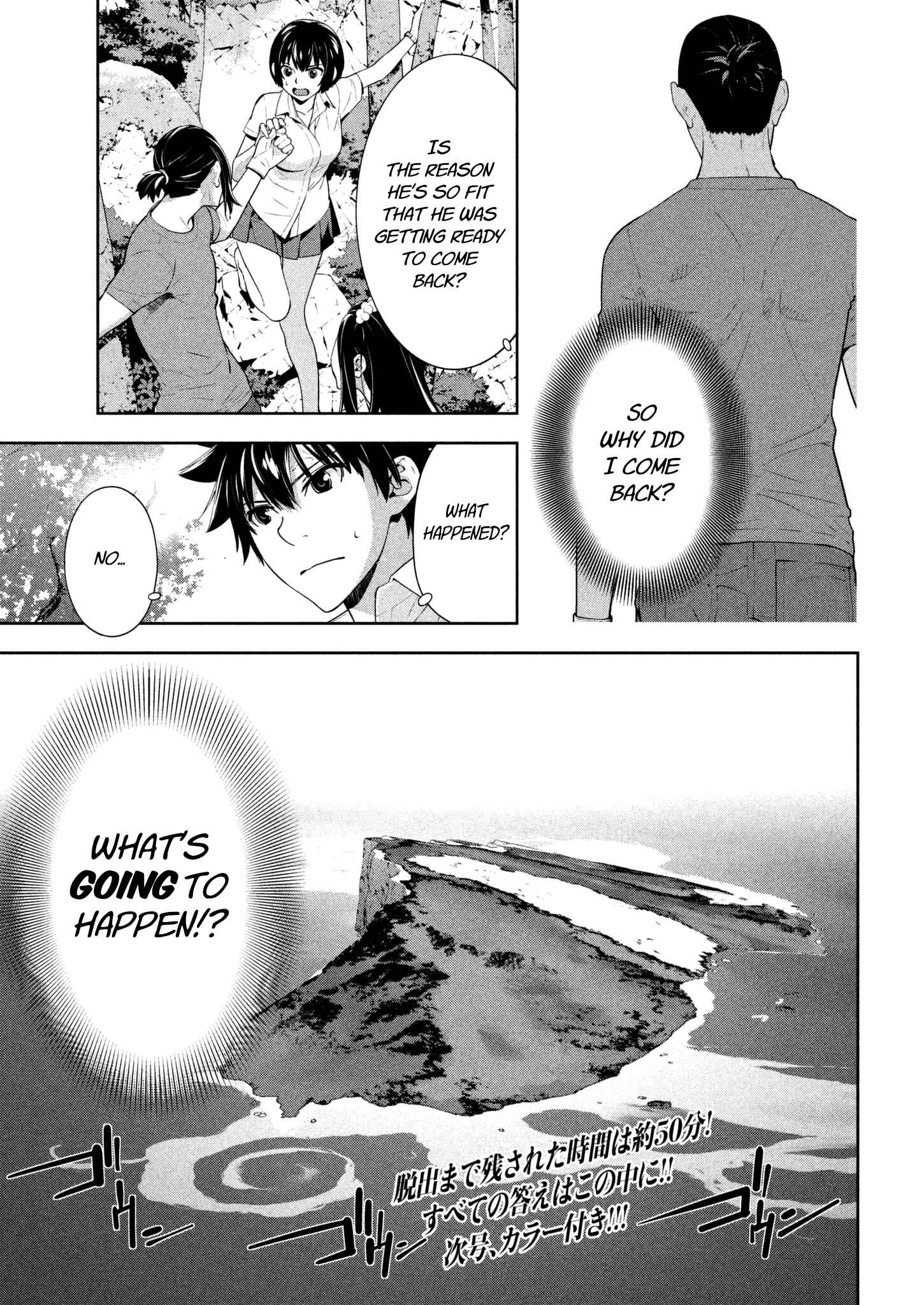 Page 9 Chapter 60 Lets Lagoon