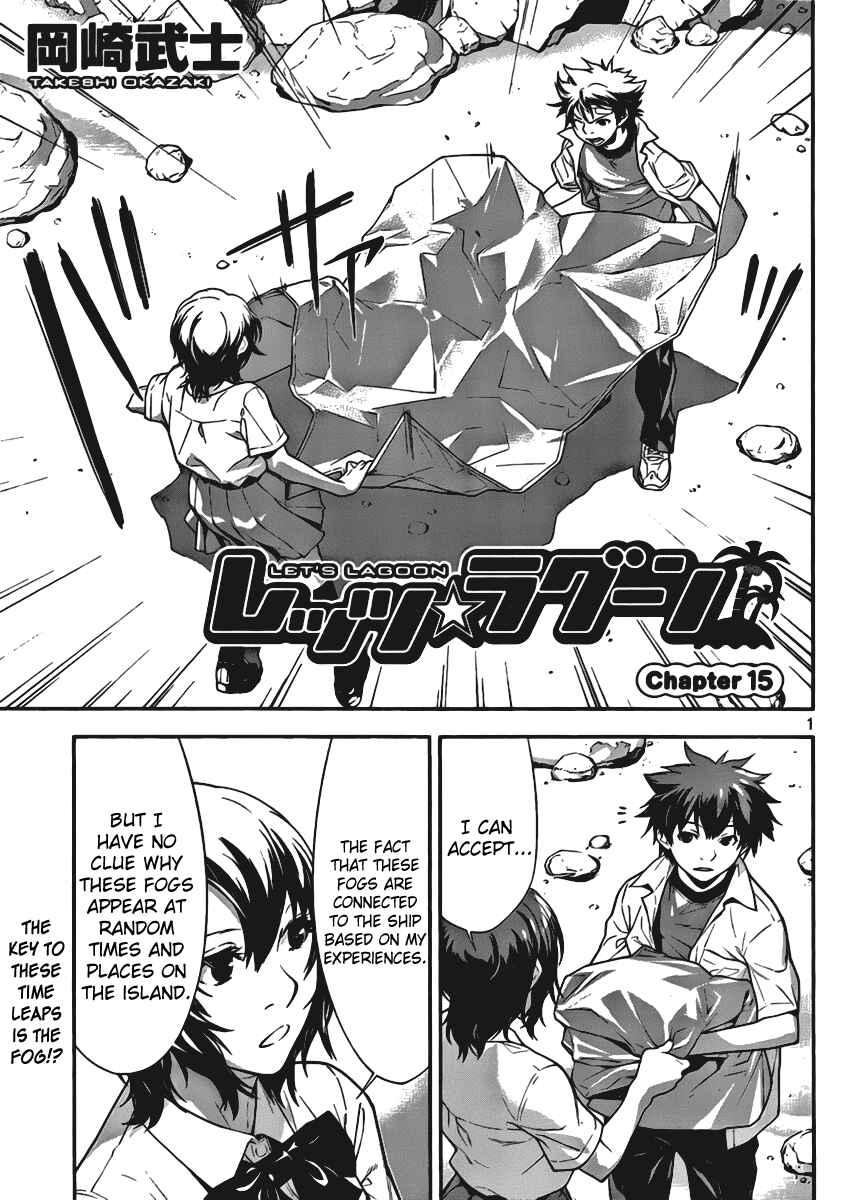 Page 1 Chapter 15 Lets Lagoon
