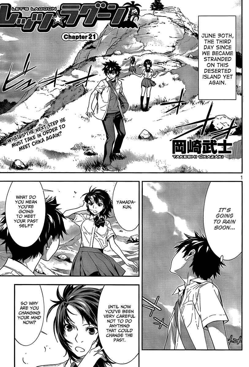 Page 1 Chapter 21 Lets Lagoon
