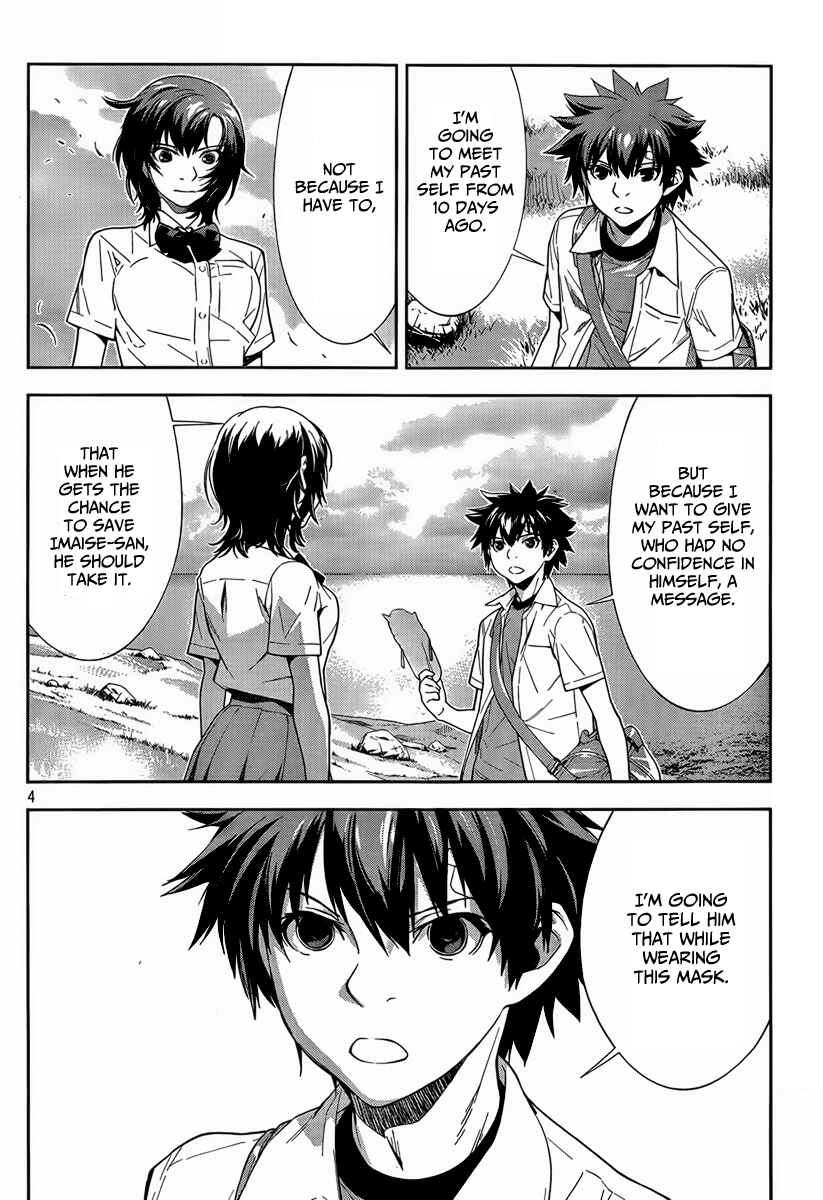 Page 4 Chapter 21 Lets Lagoon