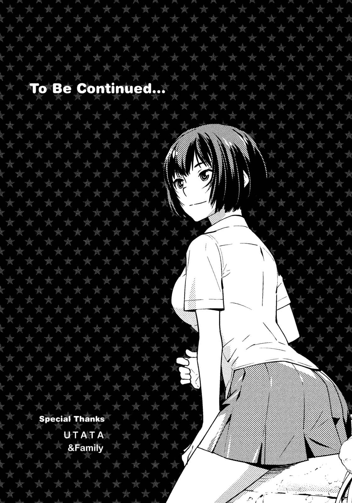 Page 15 Chapter 45 Lets Lagoon
