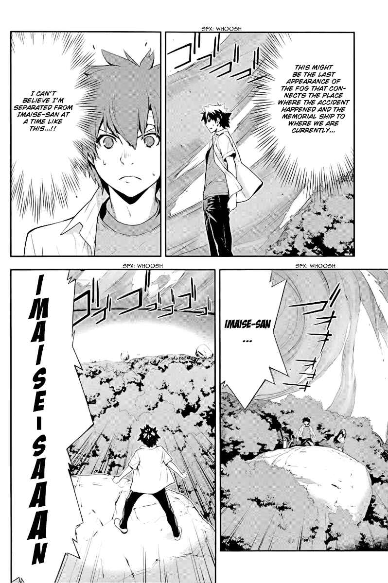 Page 10 Chapter 27 Lets Lagoon