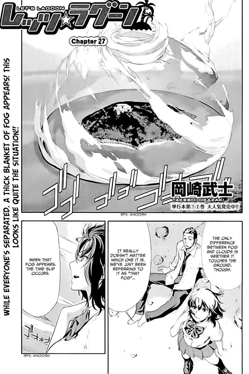 Page 3 Chapter 27 Lets Lagoon