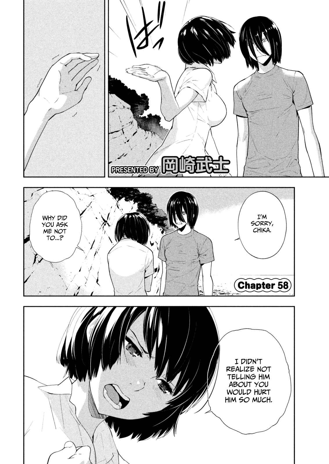 Page 2 Chapter 58 Lets Lagoon