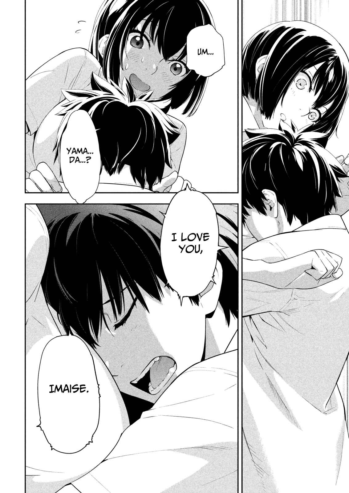 Page 15 Chapter 65 Lets Lagoon
