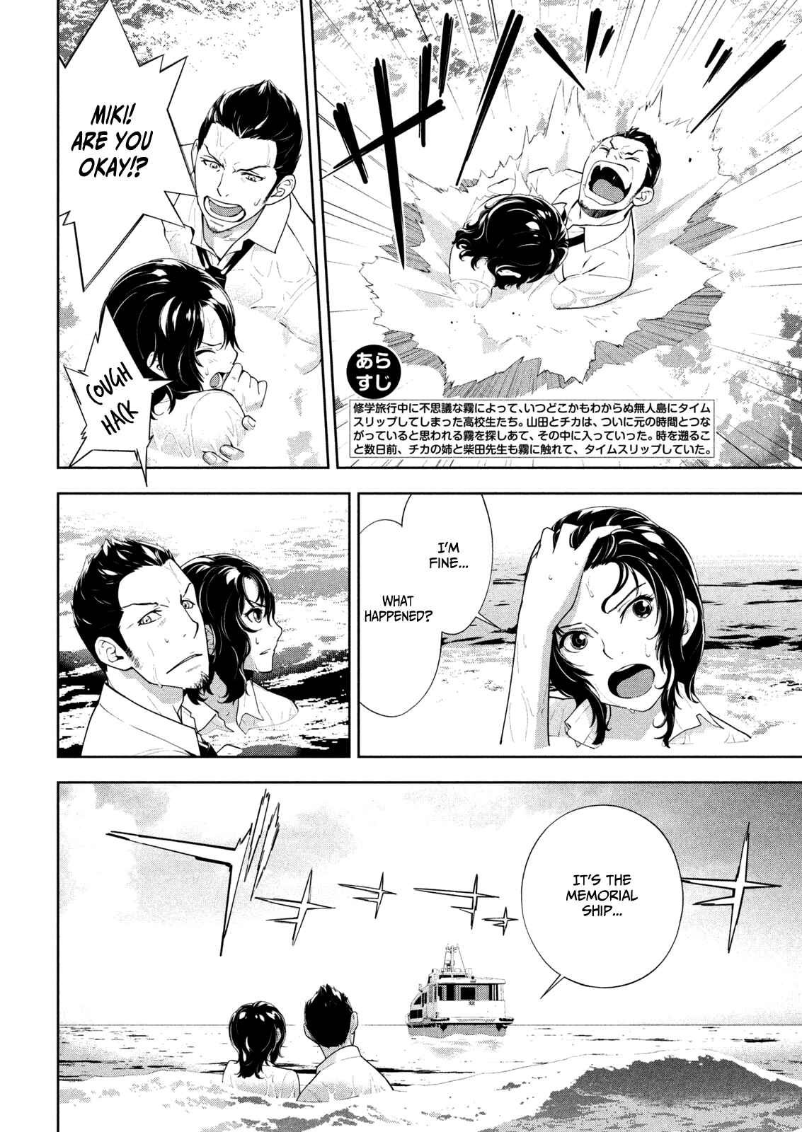 Page 2 Chapter 65 Lets Lagoon