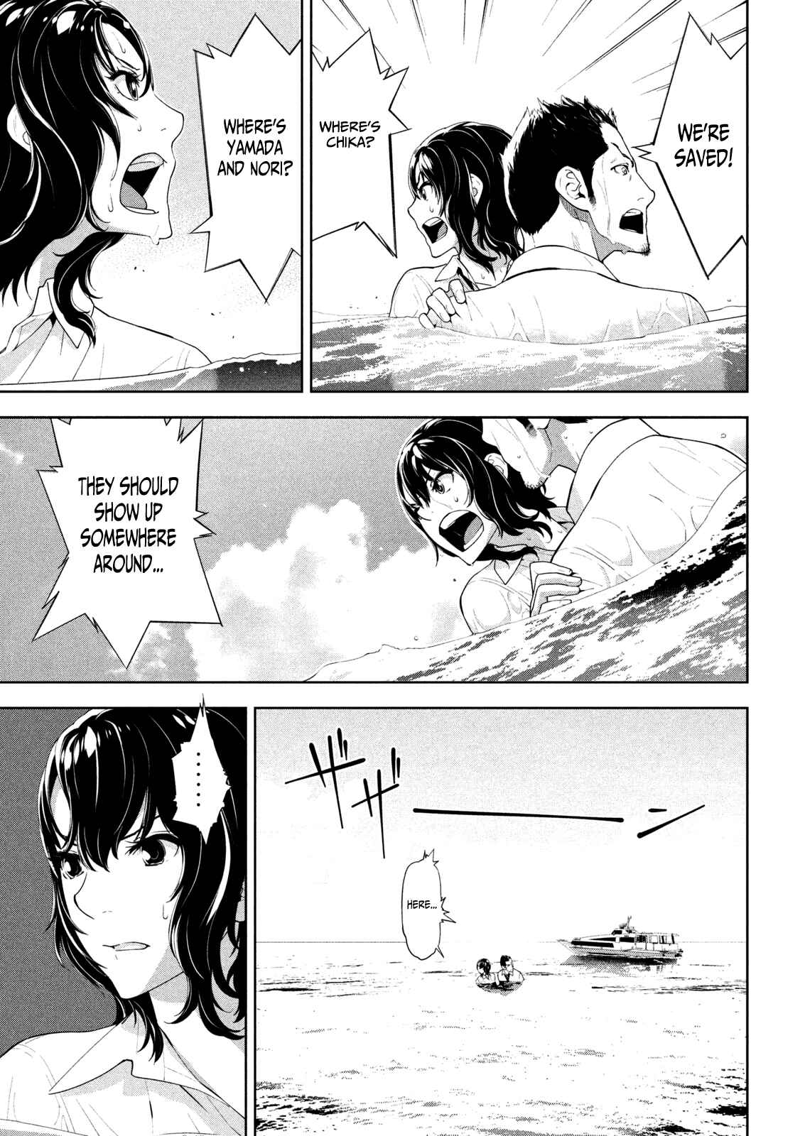Page 3 Chapter 65 Lets Lagoon