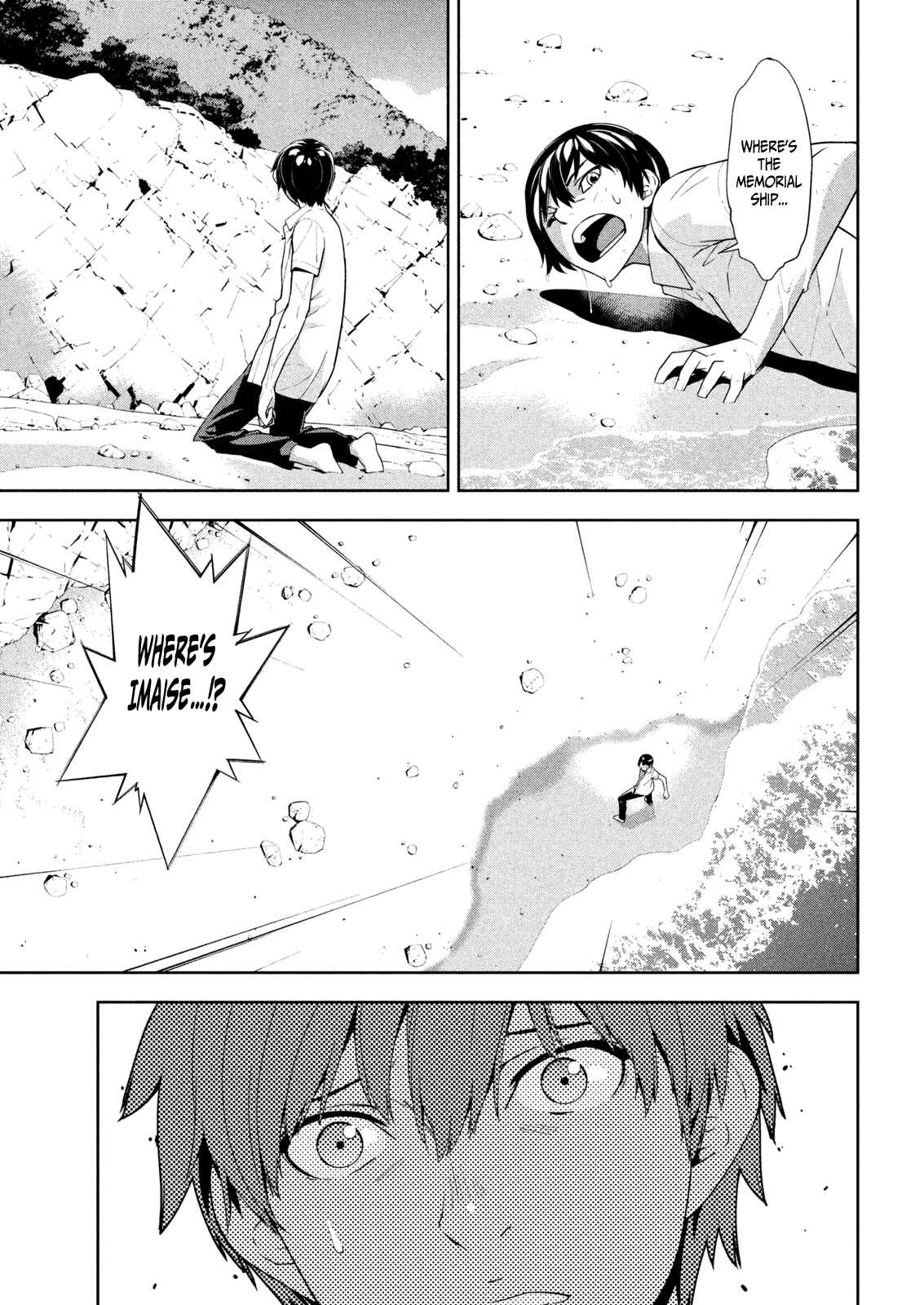 Page 5 Chapter 65 Lets Lagoon