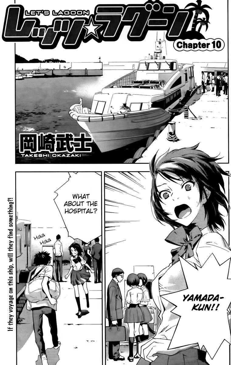Page 1 Chapter 10 Lets Lagoon