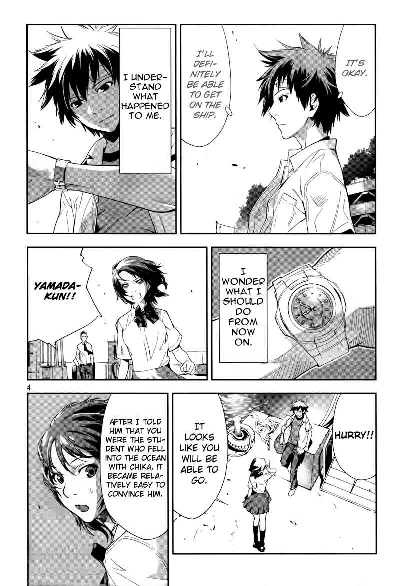 Page 4 Chapter 10 Lets Lagoon