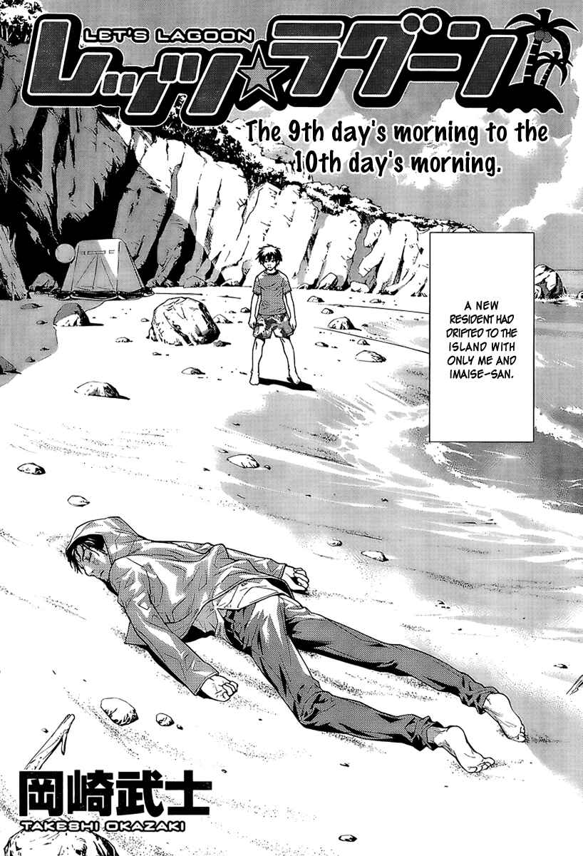 Page 2 Chapter 4 Lets Lagoon