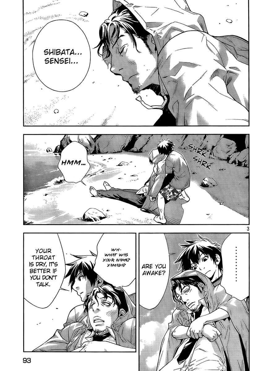 Page 3 Chapter 4 Lets Lagoon