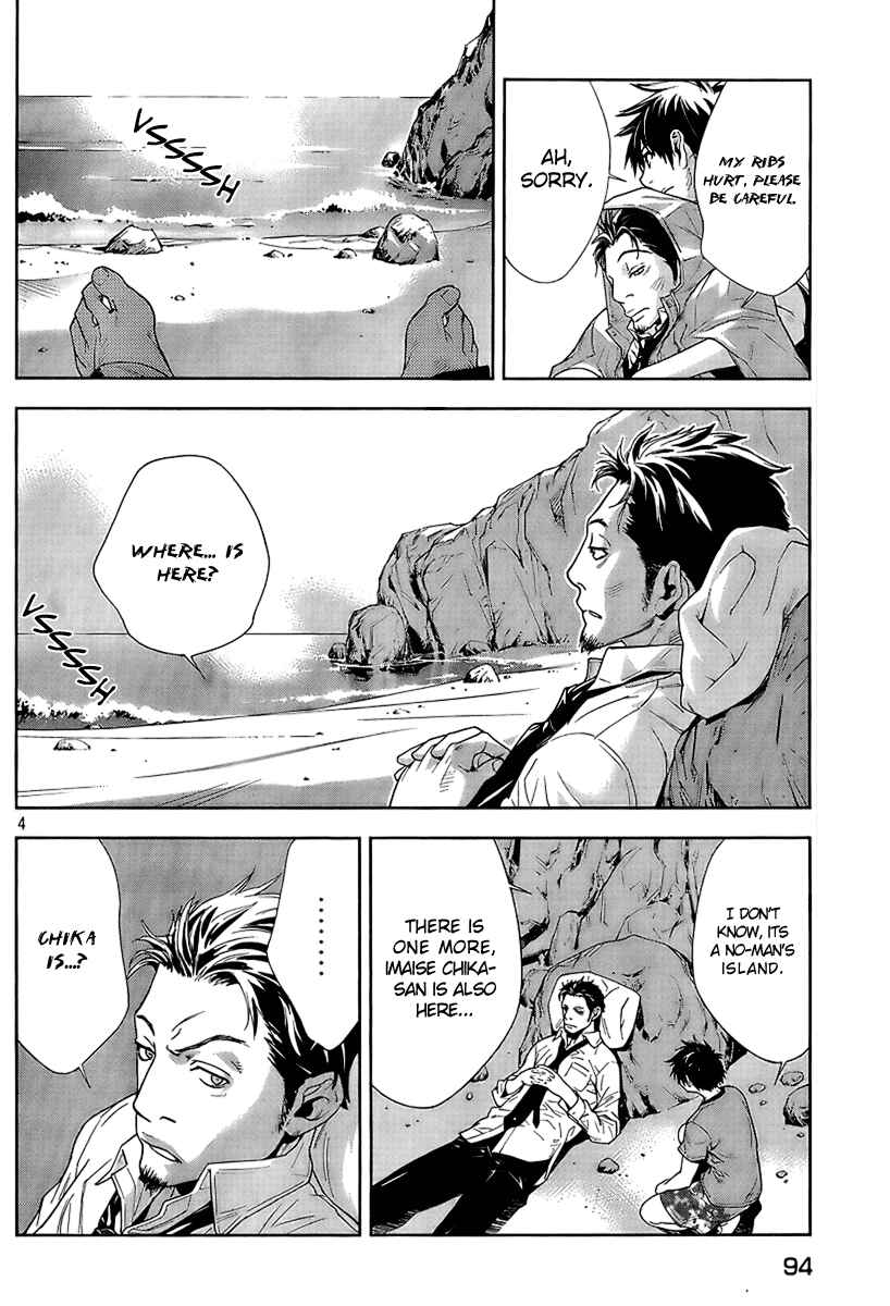 Page 4 Chapter 4 Lets Lagoon