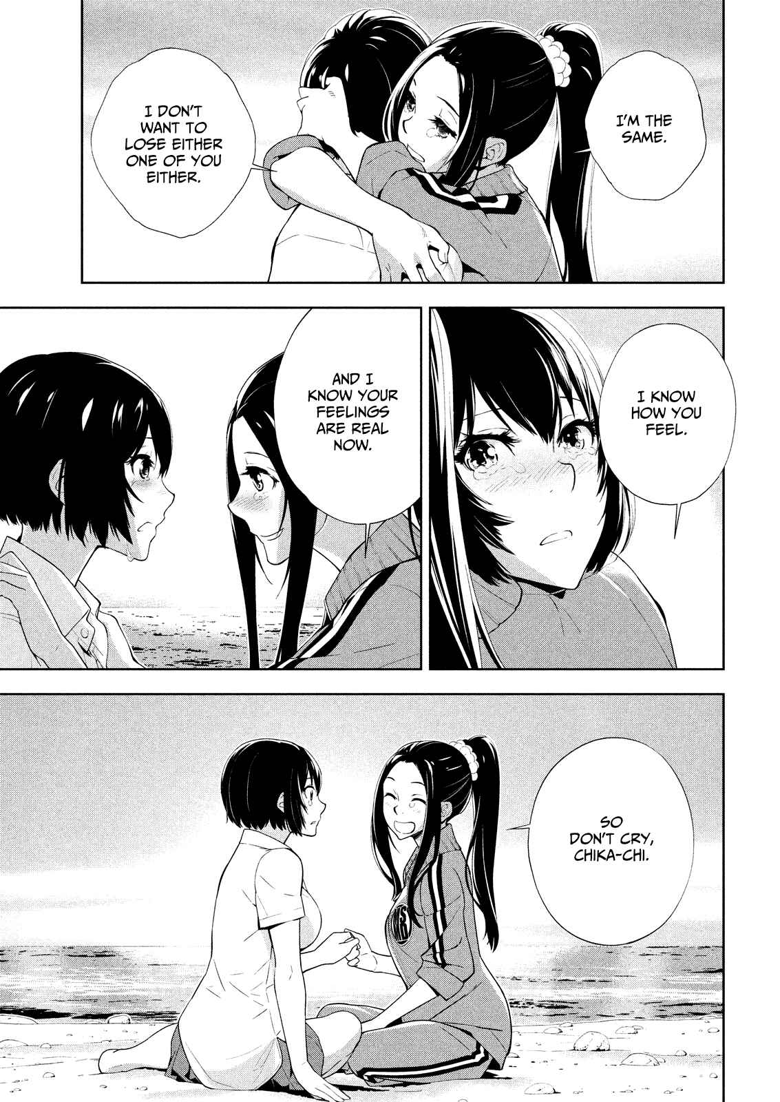 Page 11 Chapter 48 Lets Lagoon