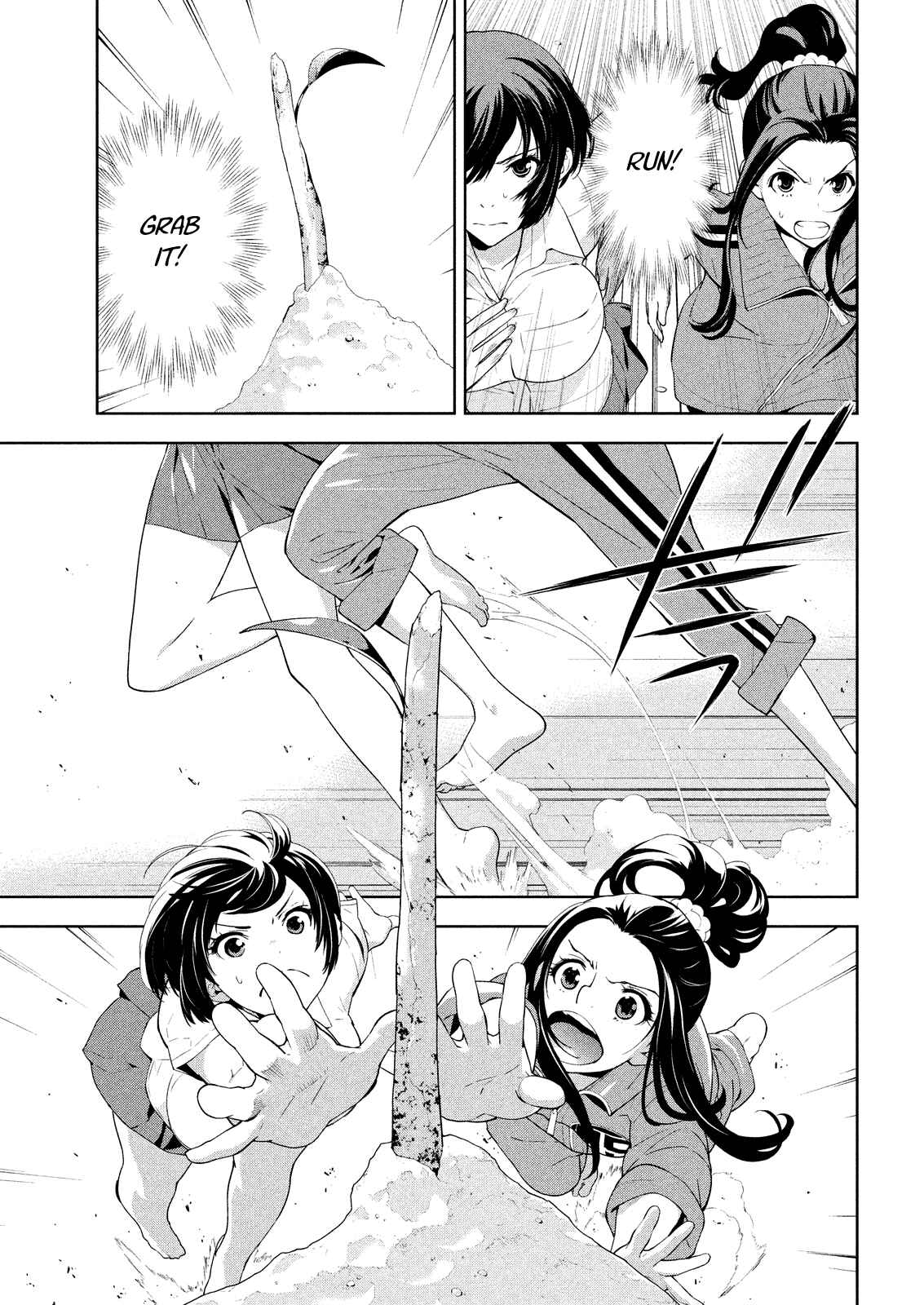 Page 5 Chapter 48 Lets Lagoon