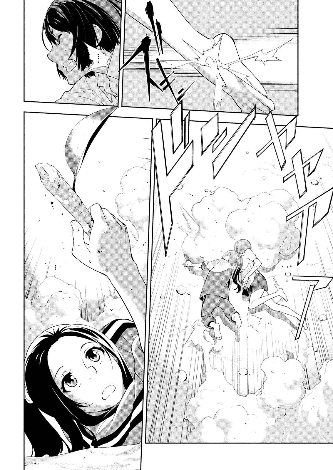 Page 6 Chapter 48 Lets Lagoon