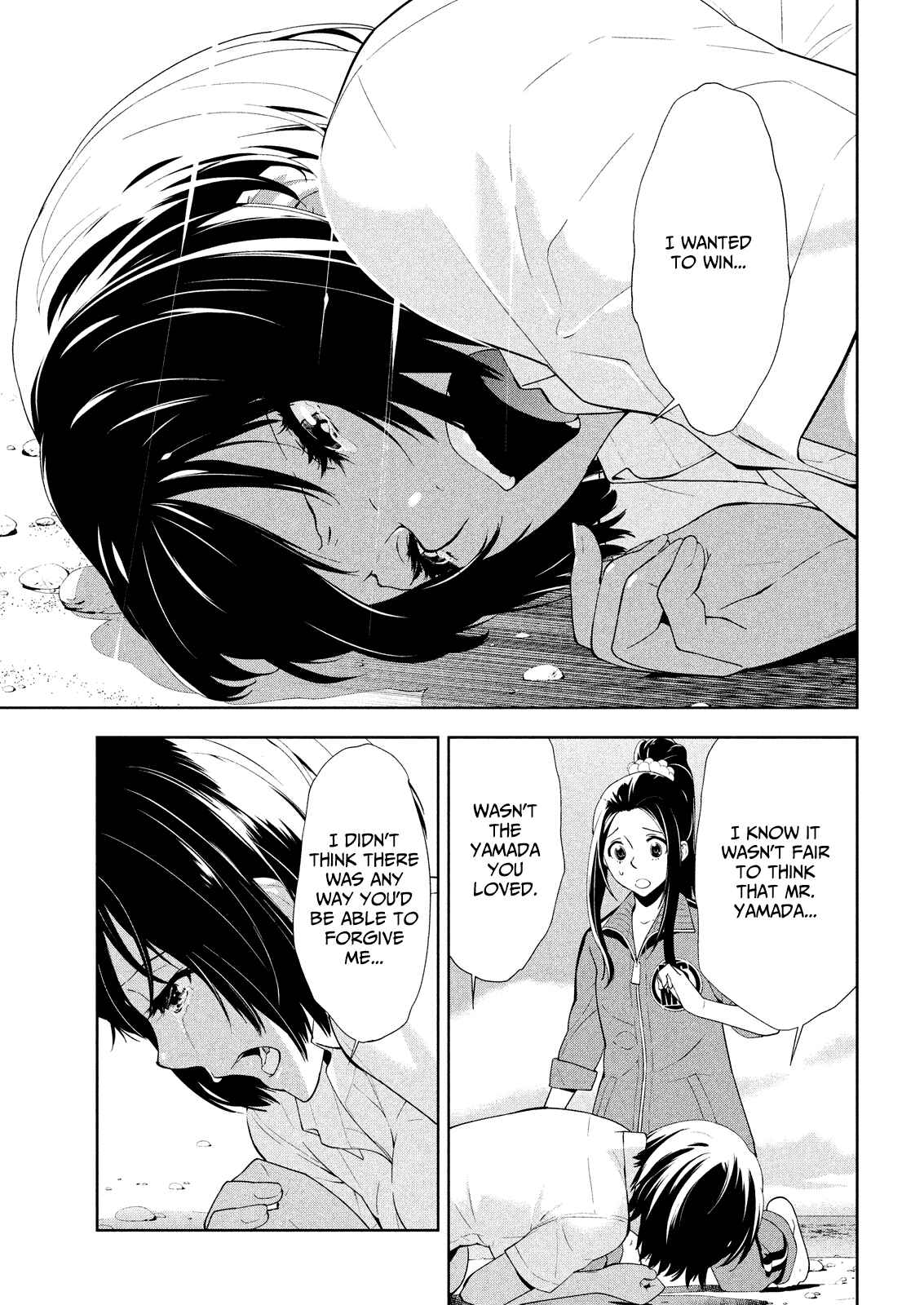 Page 9 Chapter 48 Lets Lagoon