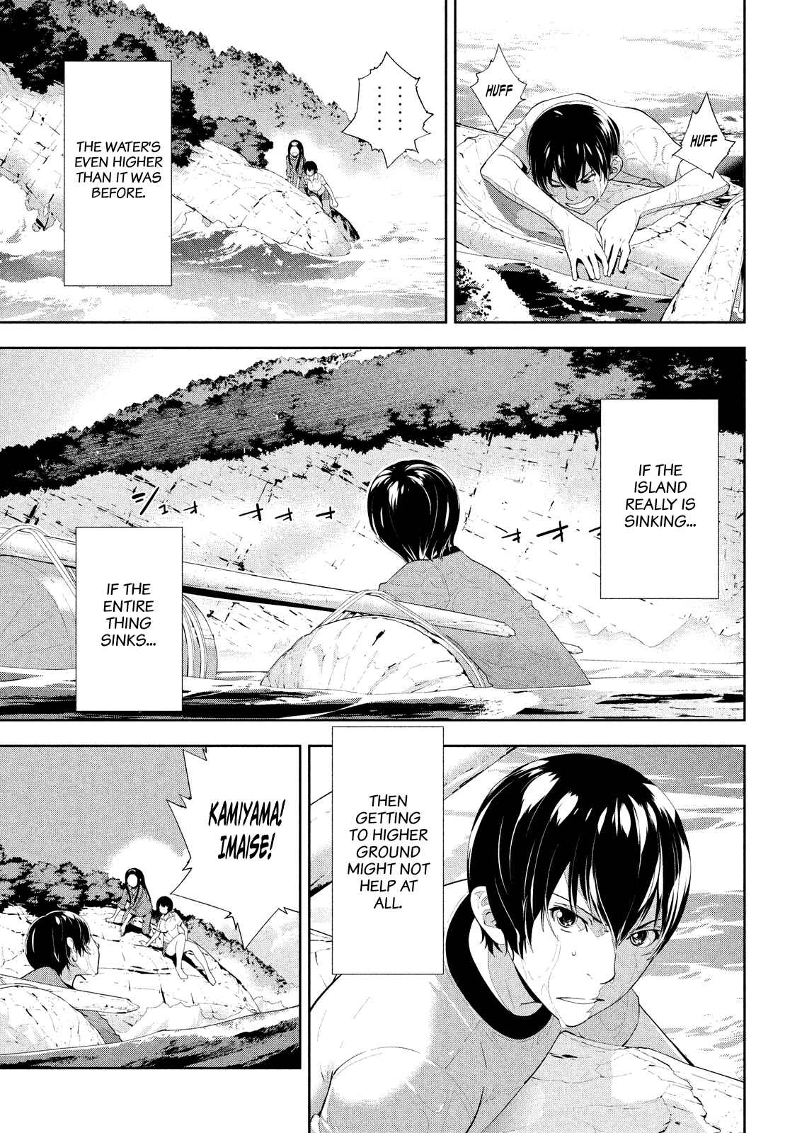 Page 11 Chapter 51 Lets Lagoon