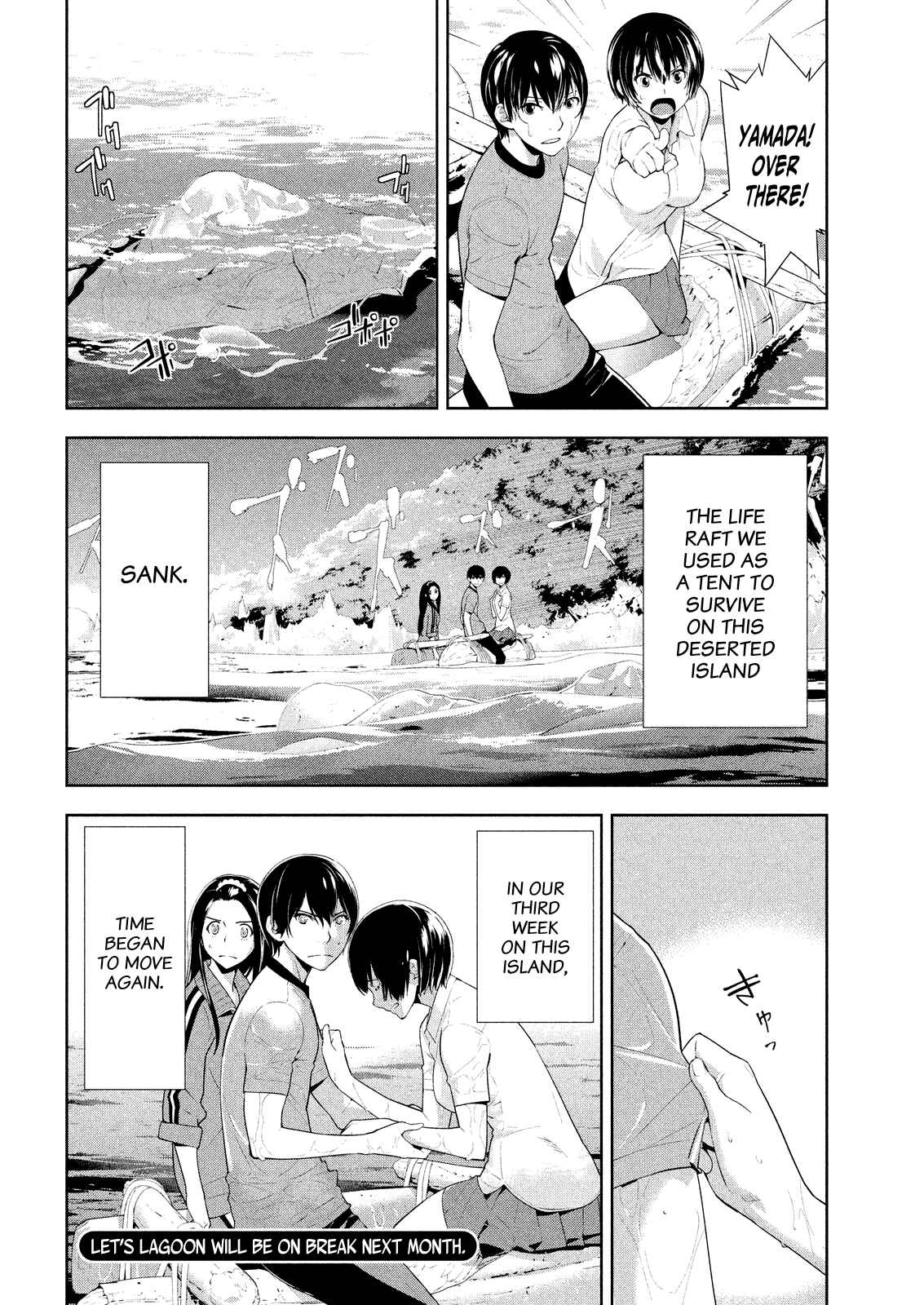 Page 15 Chapter 51 Lets Lagoon