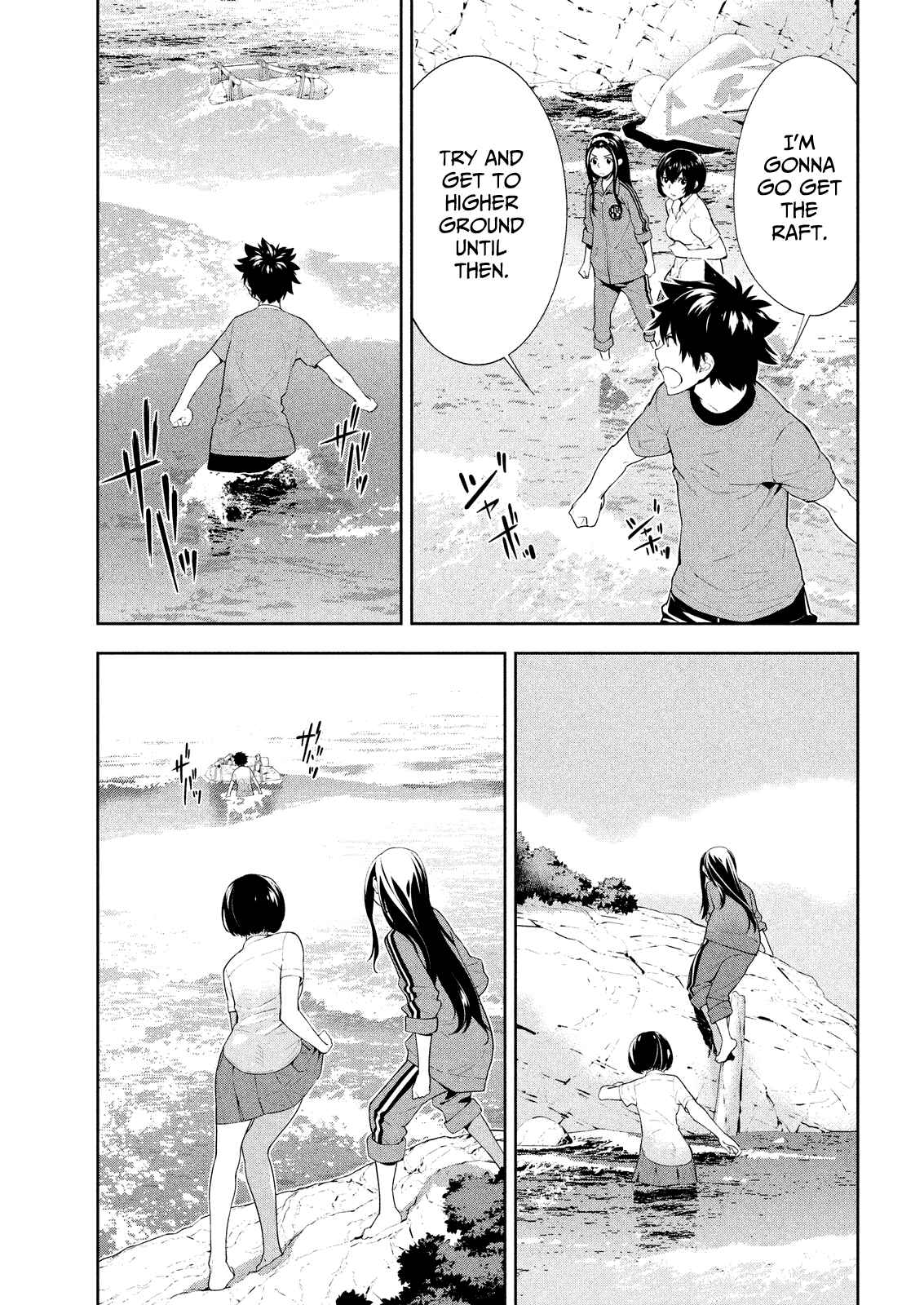 Page 7 Chapter 51 Lets Lagoon