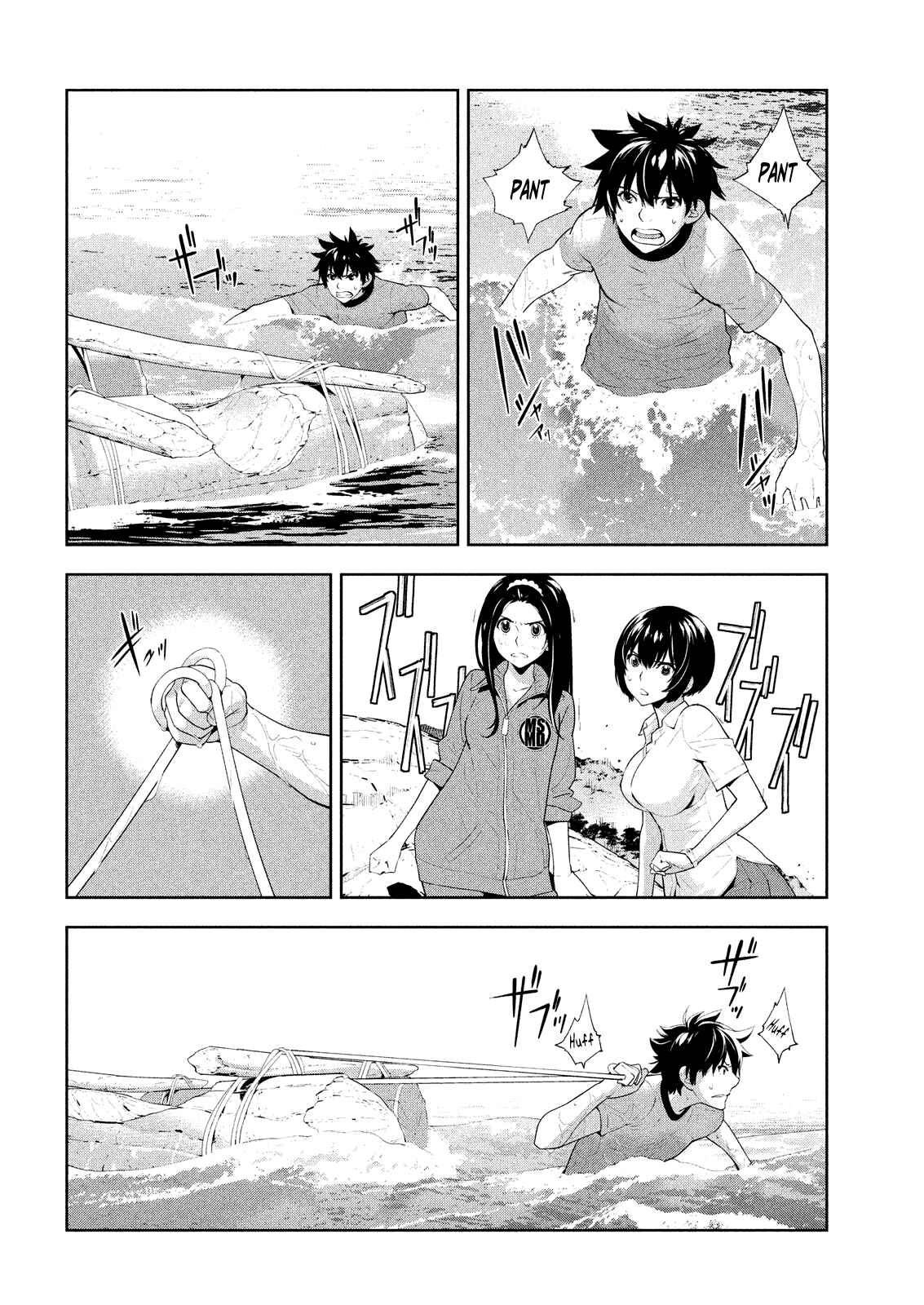 Page 8 Chapter 51 Lets Lagoon
