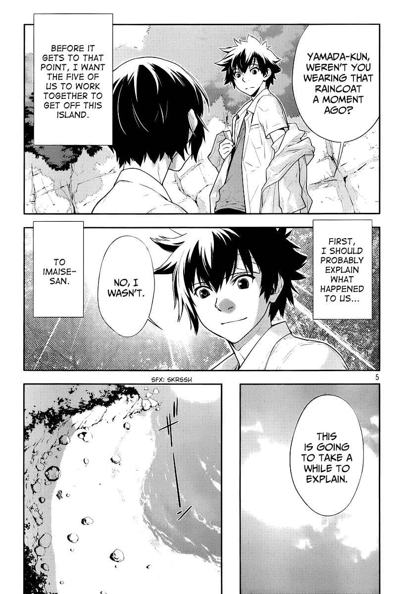 Page 7 Chapter 24 Lets Lagoon