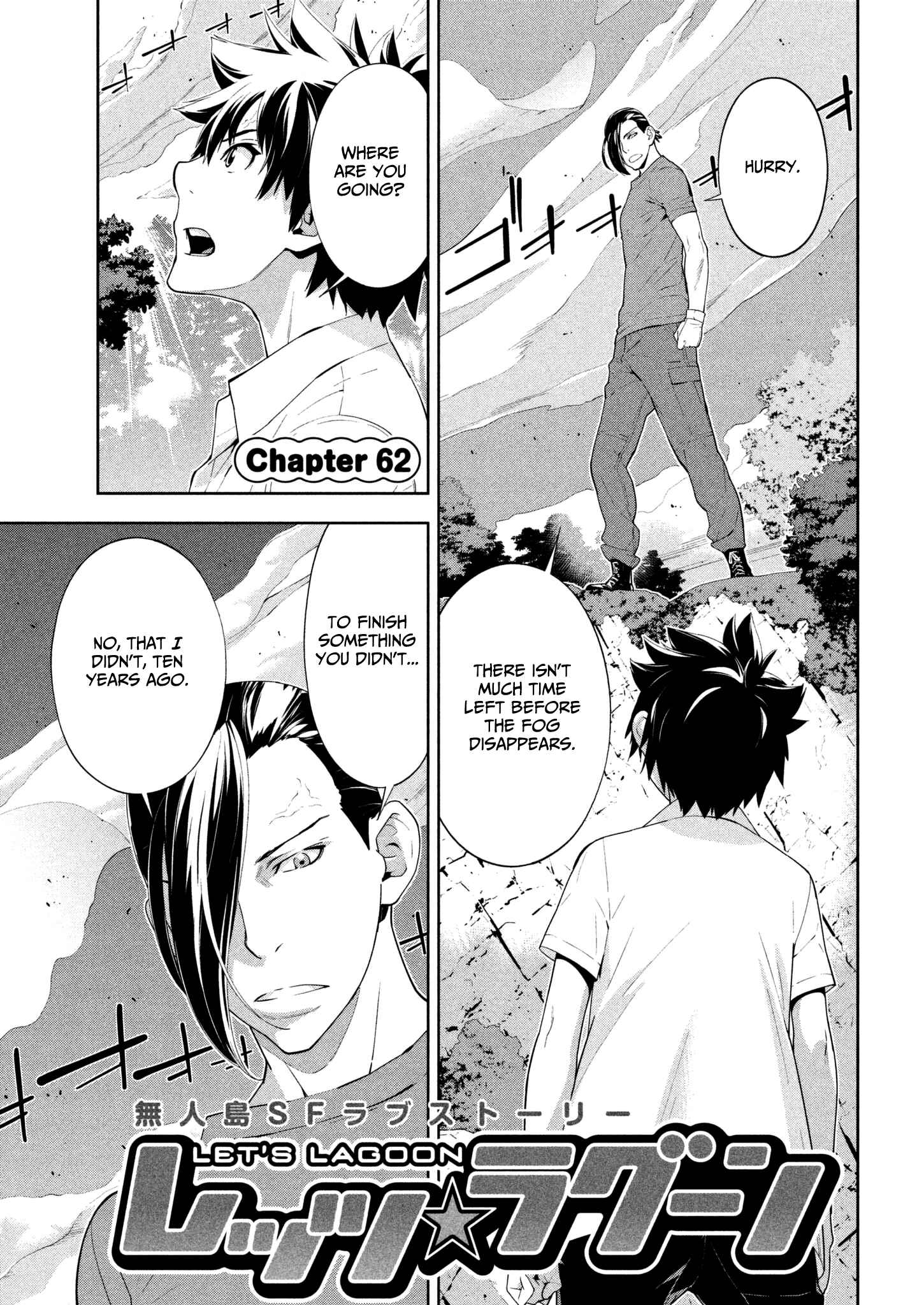Page 1 Chapter 62 Lets Lagoon