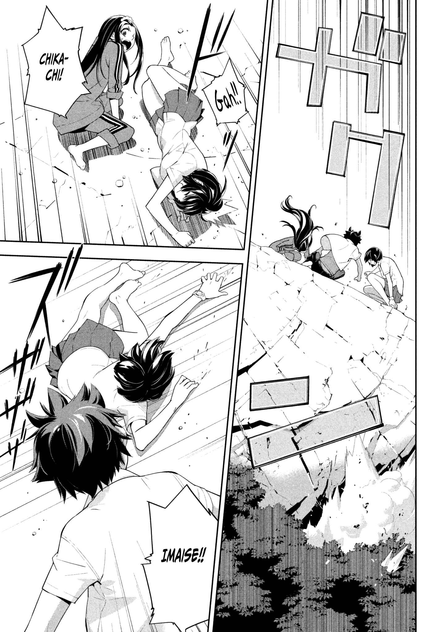 Page 13 Chapter 62 Lets Lagoon